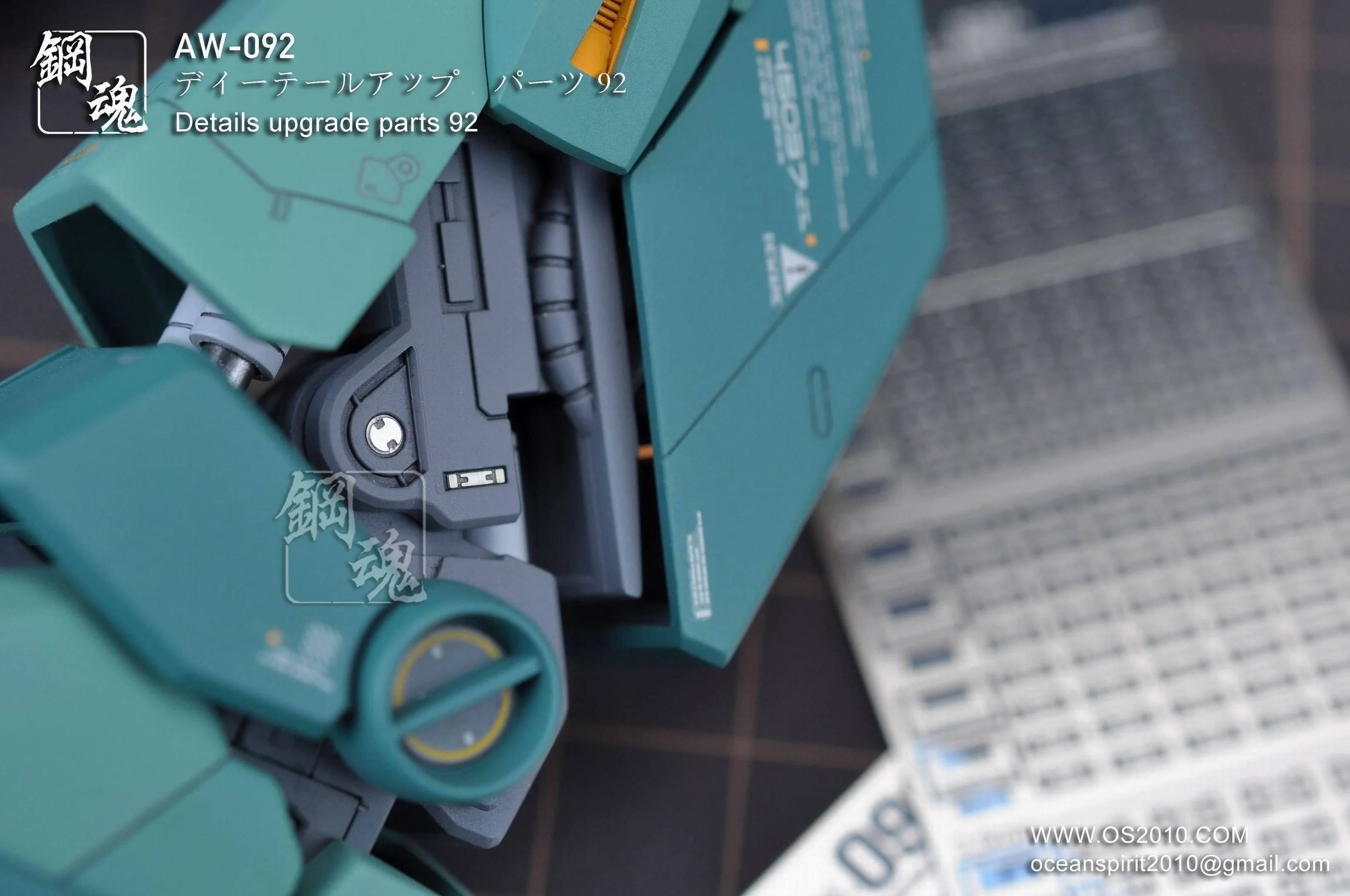 AW-092 GUNDAM & WEAPON MODEL DETAIL THRUSTER BUILDERS PARTS PHOTO ETCH ADD ON - Image 3