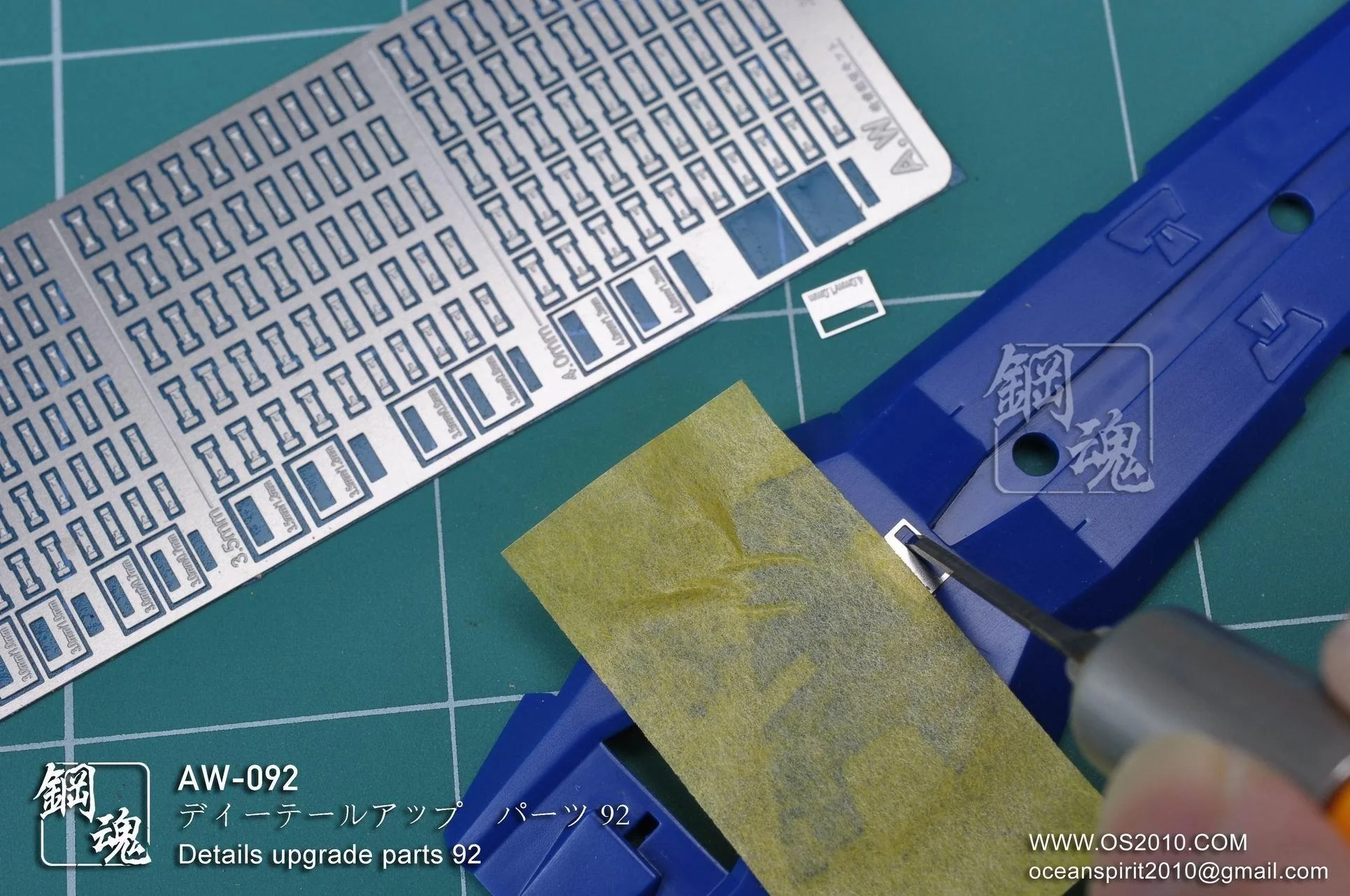 AW-092 GUNDAM & WEAPON MODEL DETAIL THRUSTER BUILDERS PARTS PHOTO ETCH ADD ON - Image 4