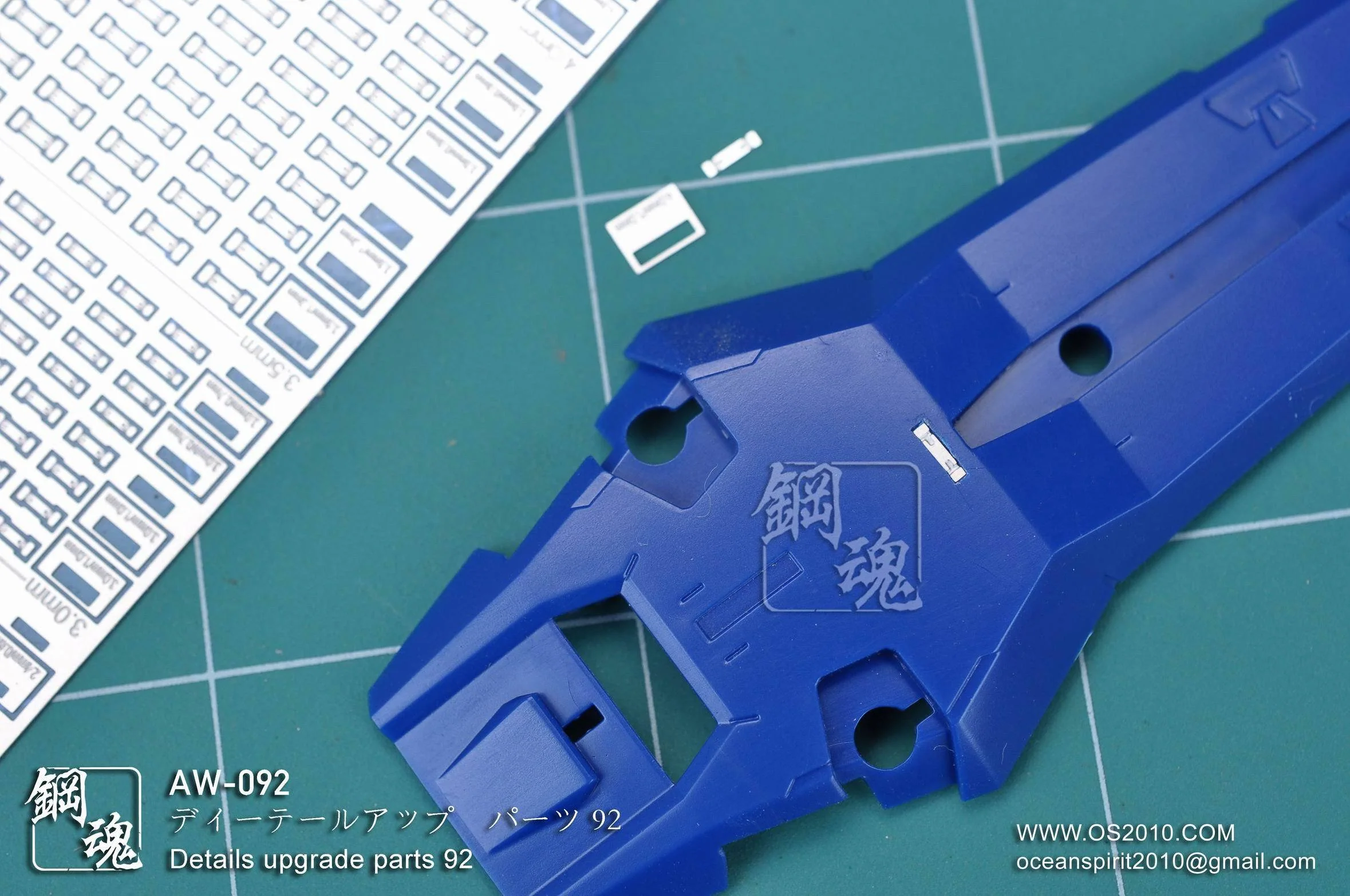 AW-092 GUNDAM & WEAPON MODEL DETAIL THRUSTER BUILDERS PARTS PHOTO ETCH ADD ON - Image 5