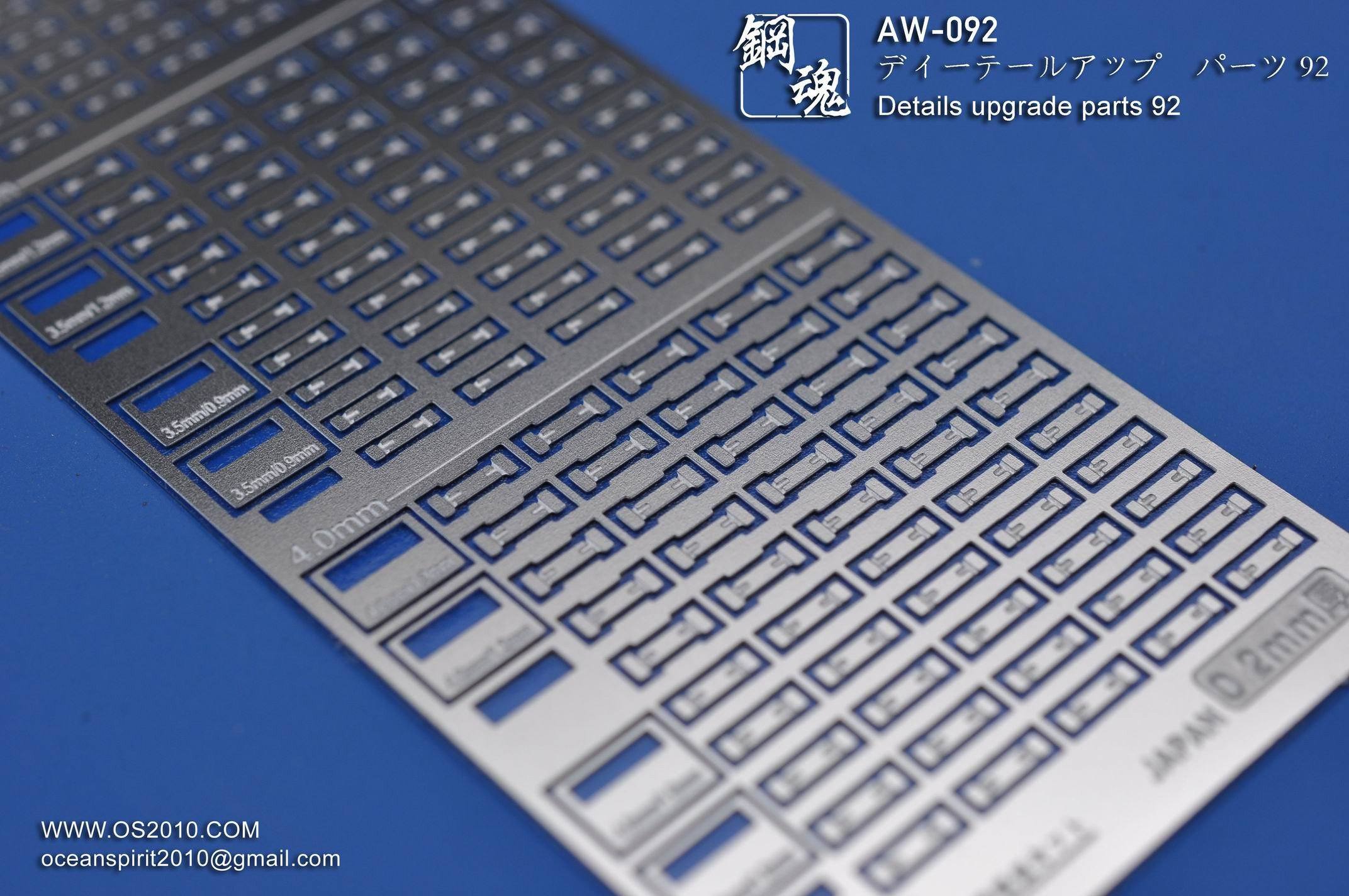AW-092 GUNDAM & WEAPON MODEL DETAIL THRUSTER BUILDERS PARTS PHOTO ETCH ADD ON - Image 6
