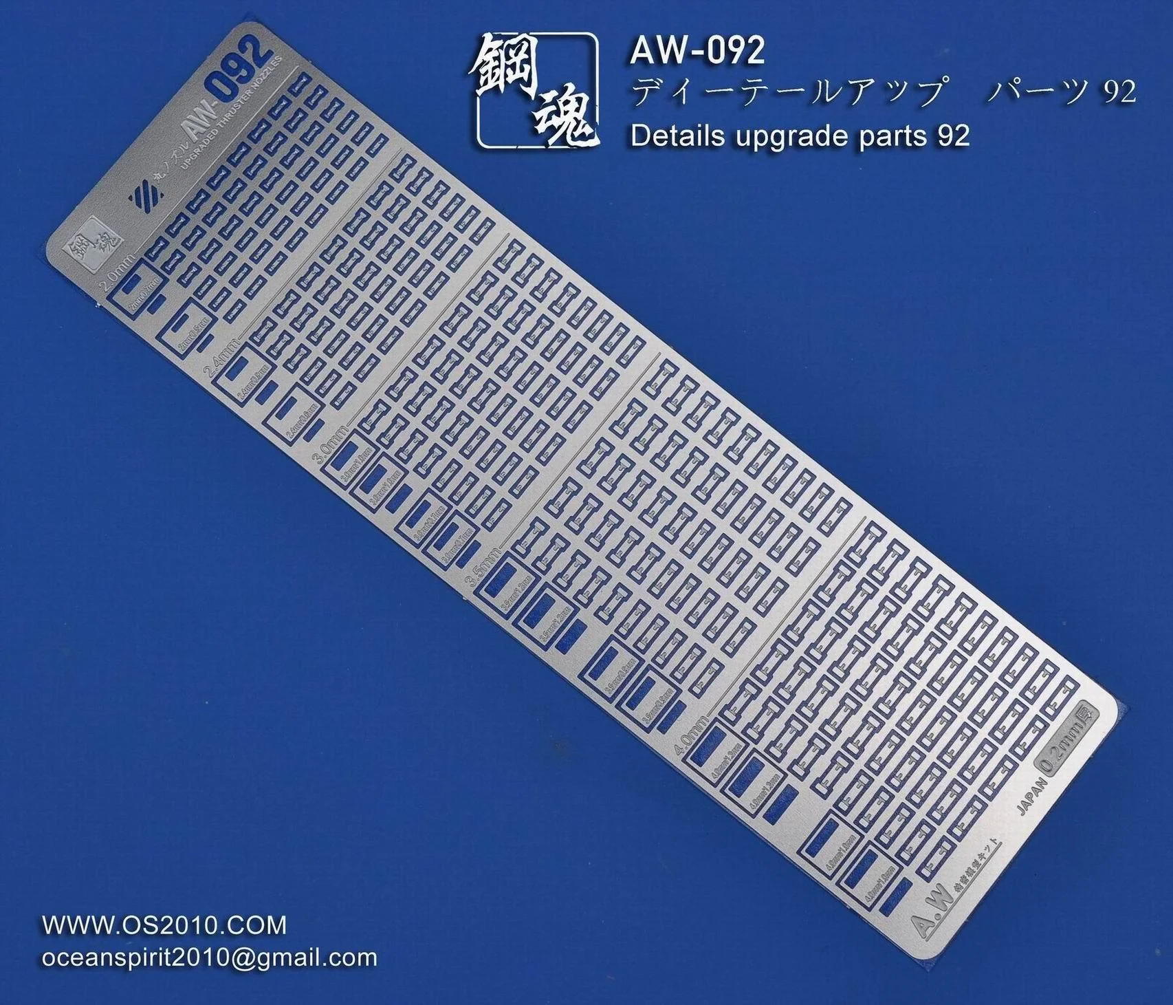 AW-092 GUNDAM & WEAPON MODEL DETAIL THRUSTER BUILDERS PARTS PHOTO ETCH ADD ON - Image 8