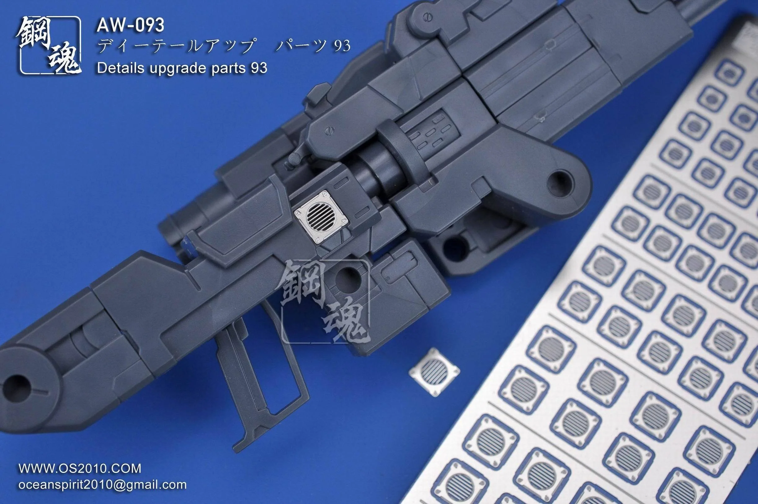 AW-093 GUNDAM & WEAPON MODEL DETAIL THRUSTER BUILDERS PARTS PHOTO ETCH ADD ON - Image 3