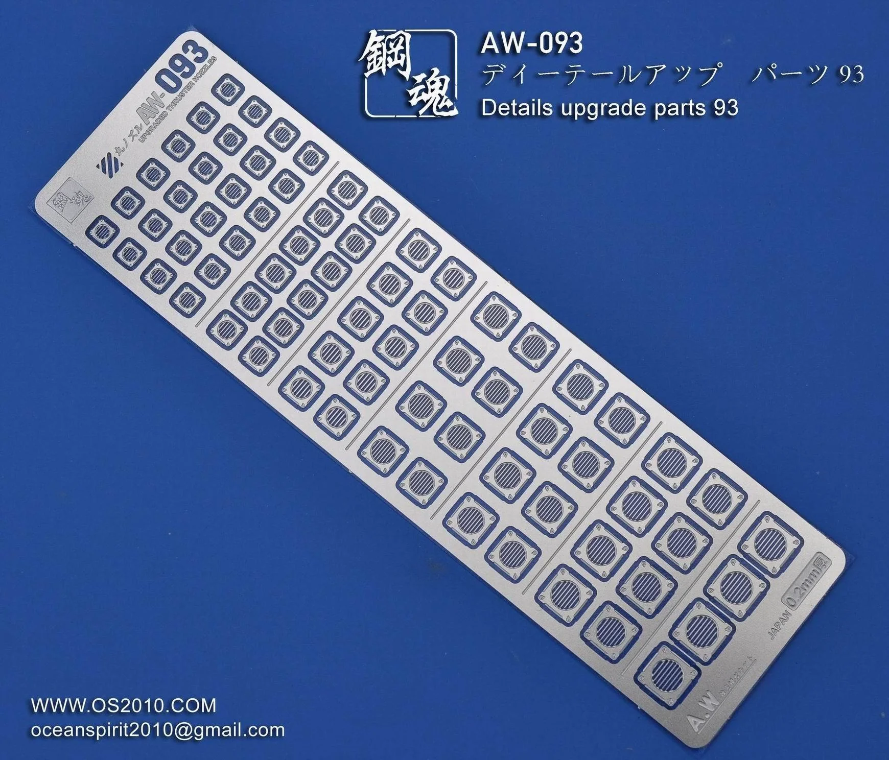 AW-093 GUNDAM & WEAPON MODEL DETAIL THRUSTER BUILDERS PARTS PHOTO ETCH ADD ON - Image 6