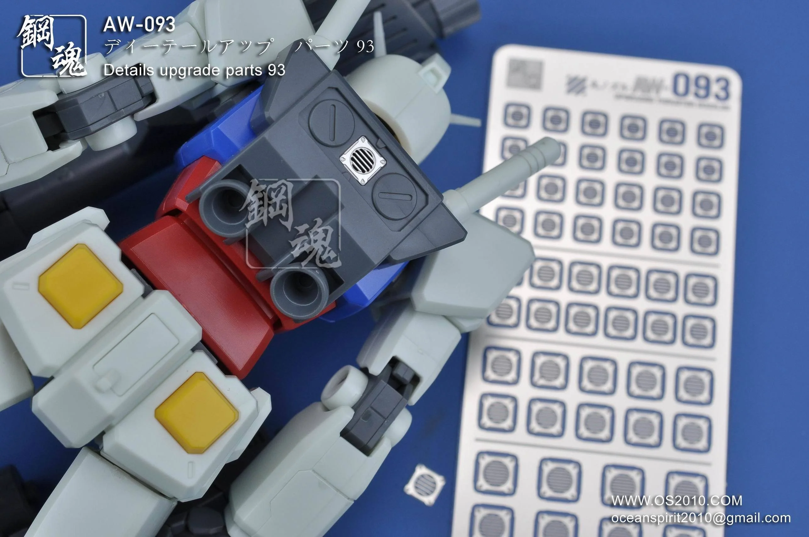 AW-093 GUNDAM & WEAPON MODEL DETAIL THRUSTER BUILDERS PARTS PHOTO ETCH ADD ON - Image 7