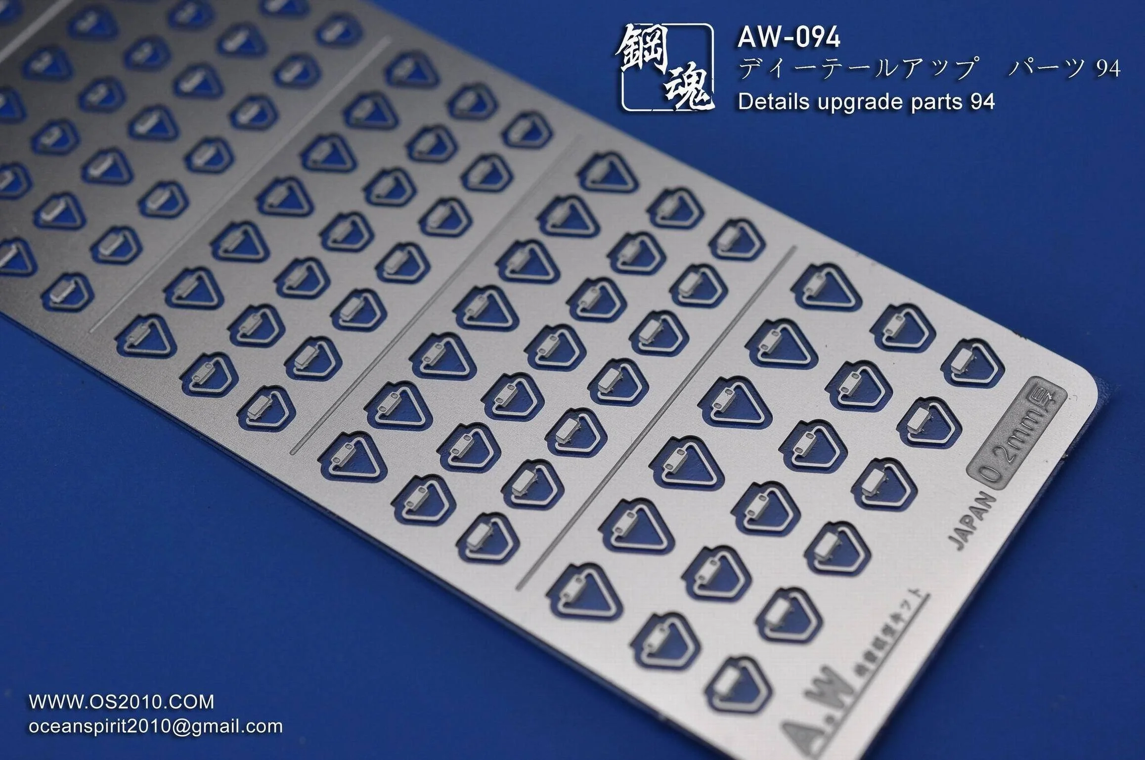 AW-094 GUNDAM & WEAPON MODEL DETAIL THRUSTER BUILDERS PARTS PHOTO ETCH ADD ON - Image 2