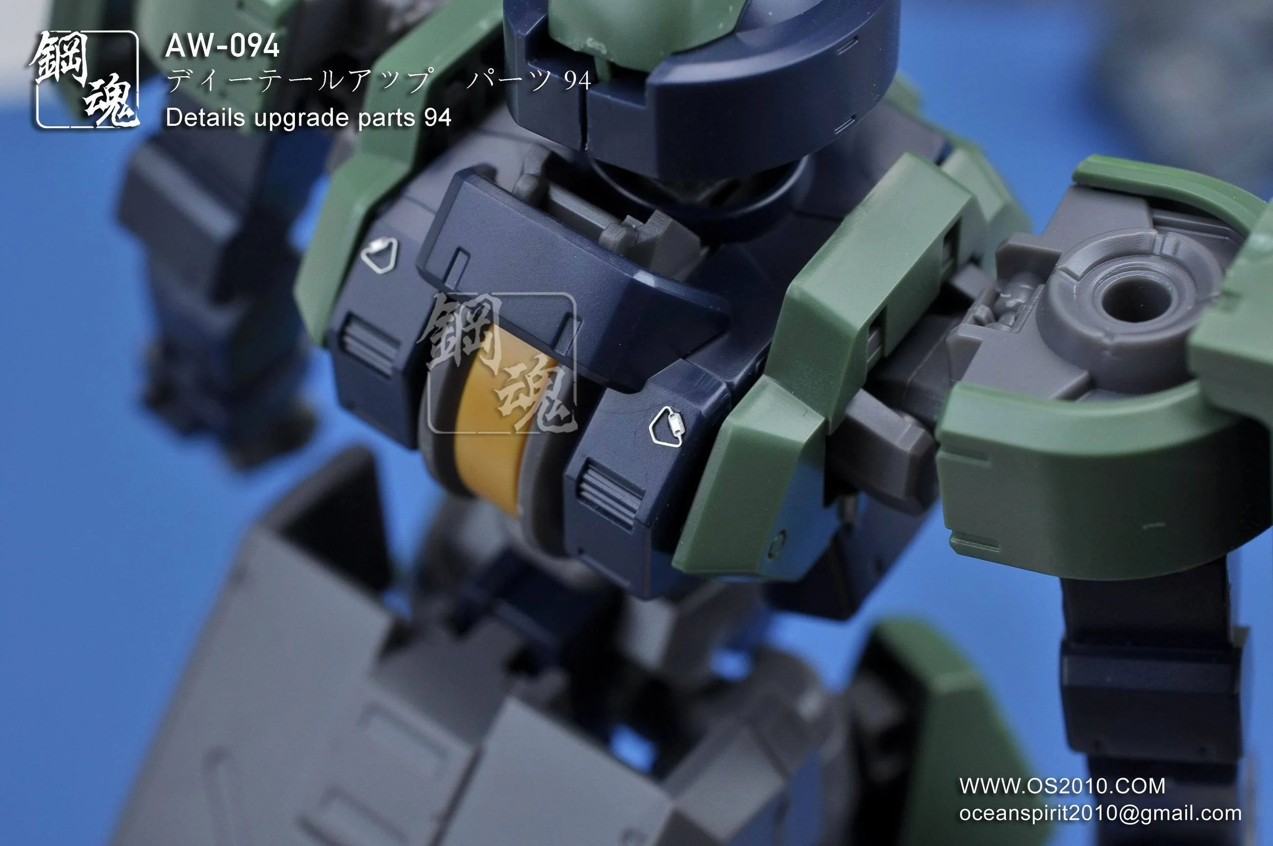 AW-094 GUNDAM & WEAPON MODEL DETAIL THRUSTER BUILDERS PARTS PHOTO ETCH ADD ON - Image 3