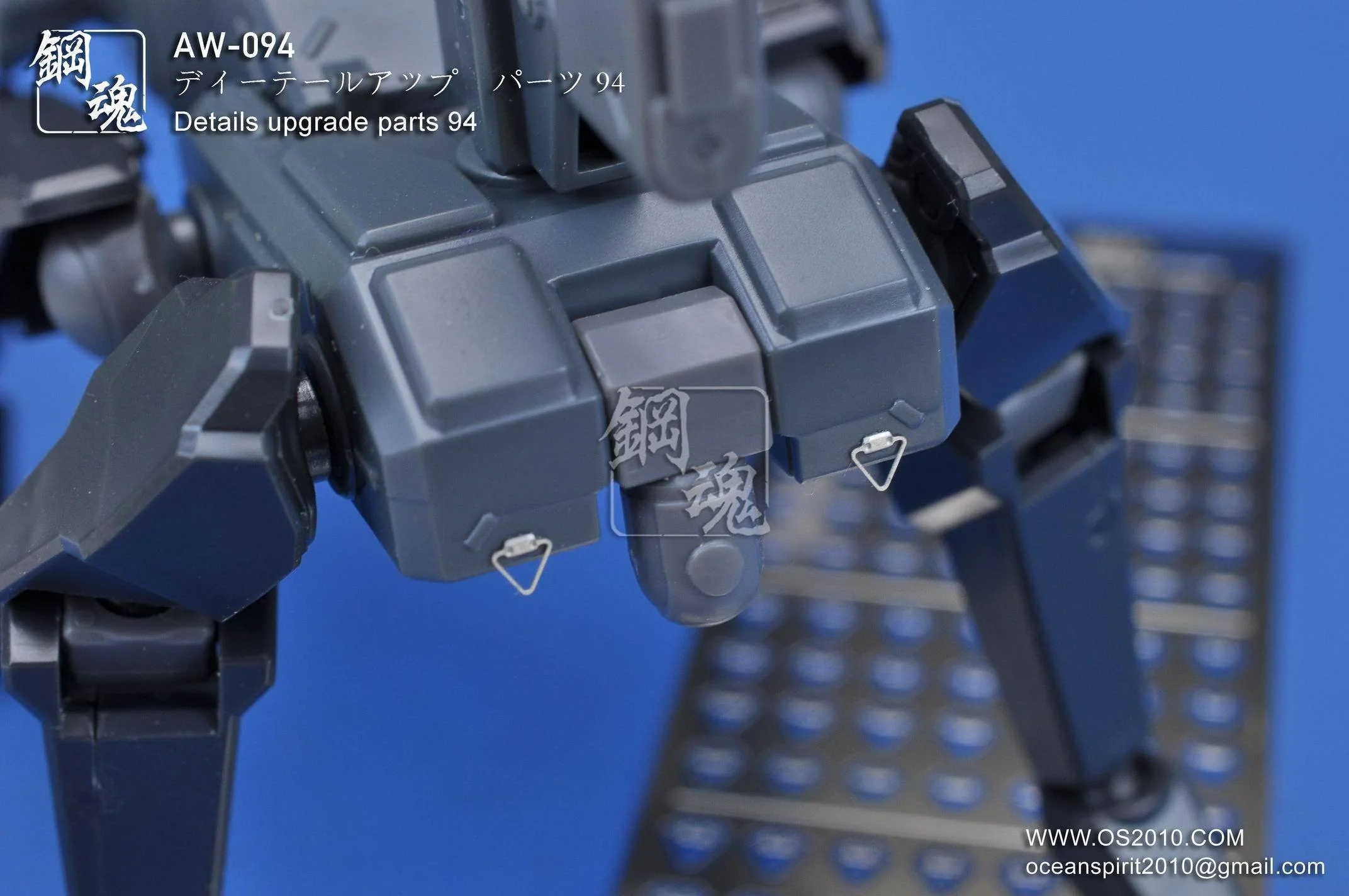 AW-094 GUNDAM & WEAPON MODEL DETAIL THRUSTER BUILDERS PARTS PHOTO ETCH ADD ON - Image 4
