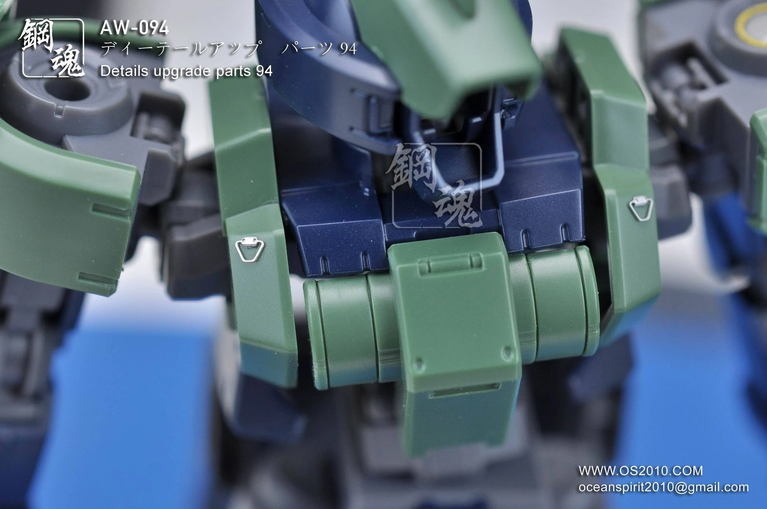 AW-094 GUNDAM & WEAPON MODEL DETAIL THRUSTER BUILDERS PARTS PHOTO ETCH ADD ON - Image 5
