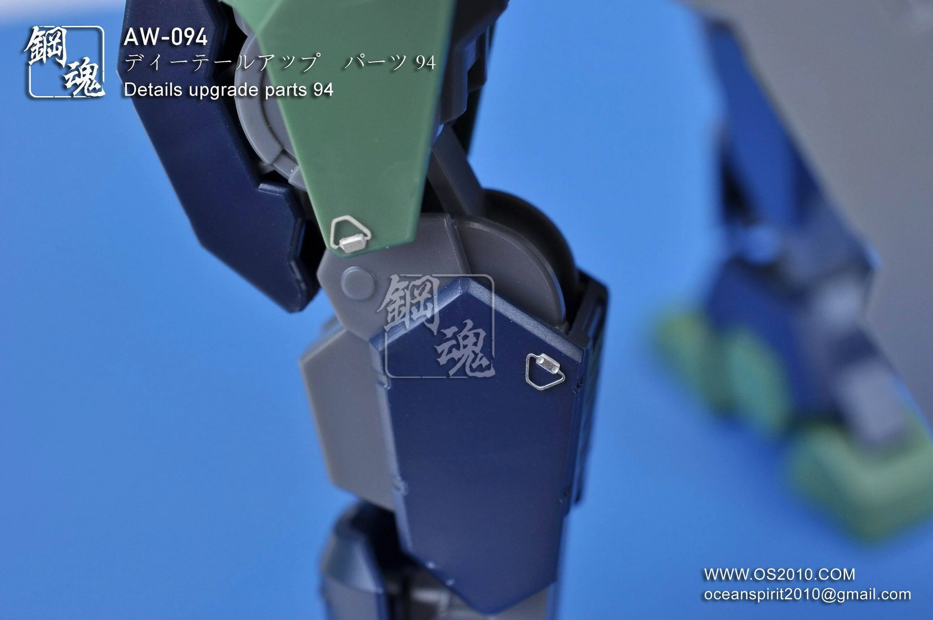 AW-094 GUNDAM & WEAPON MODEL DETAIL THRUSTER BUILDERS PARTS PHOTO ETCH ADD ON - Image 8