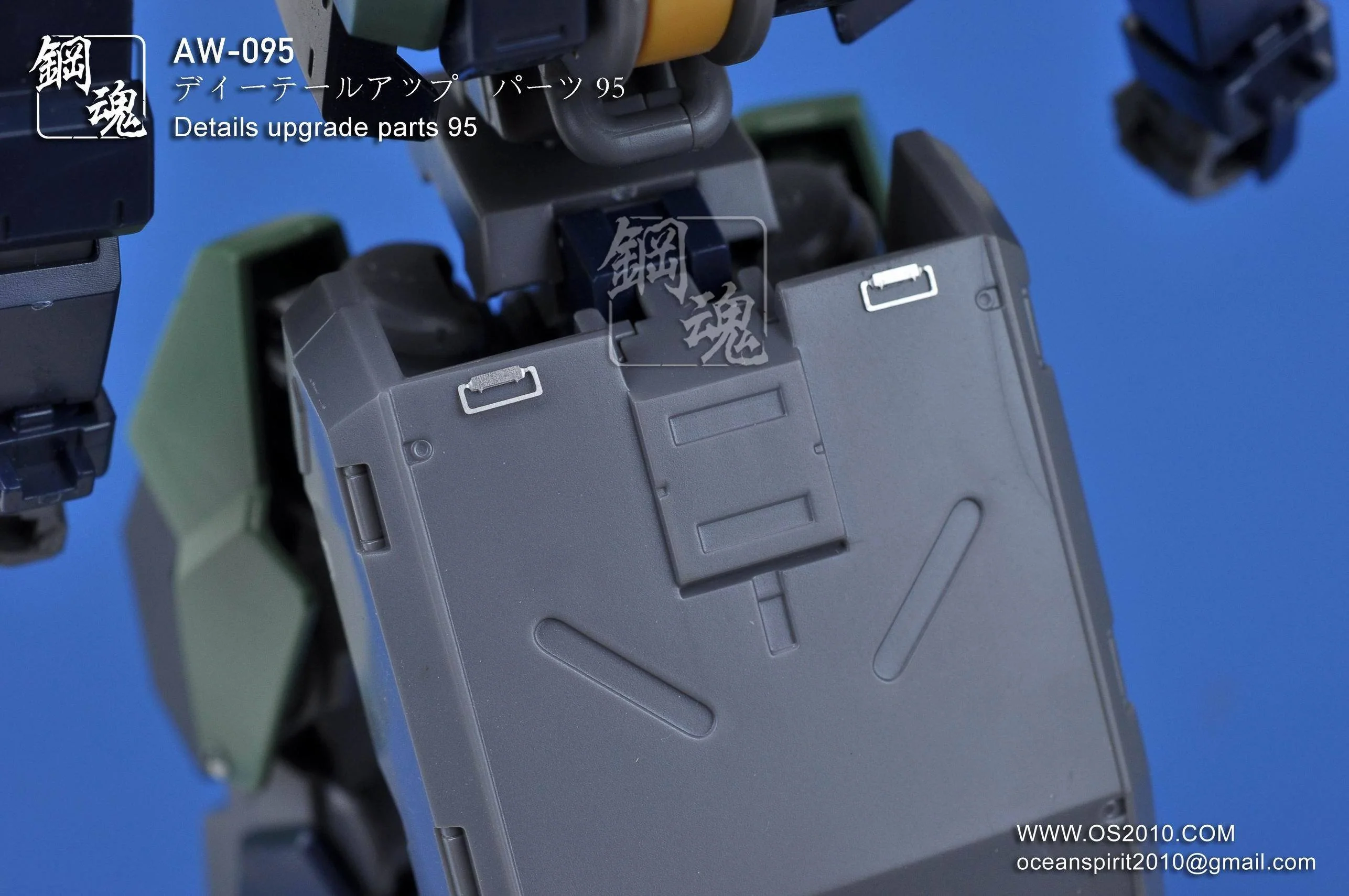 AW-095 GUNDAM & WEAPON MODEL DETAIL THRUSTER BUILDERS PARTS PHOTO ETCH ADD ON - Image 7
