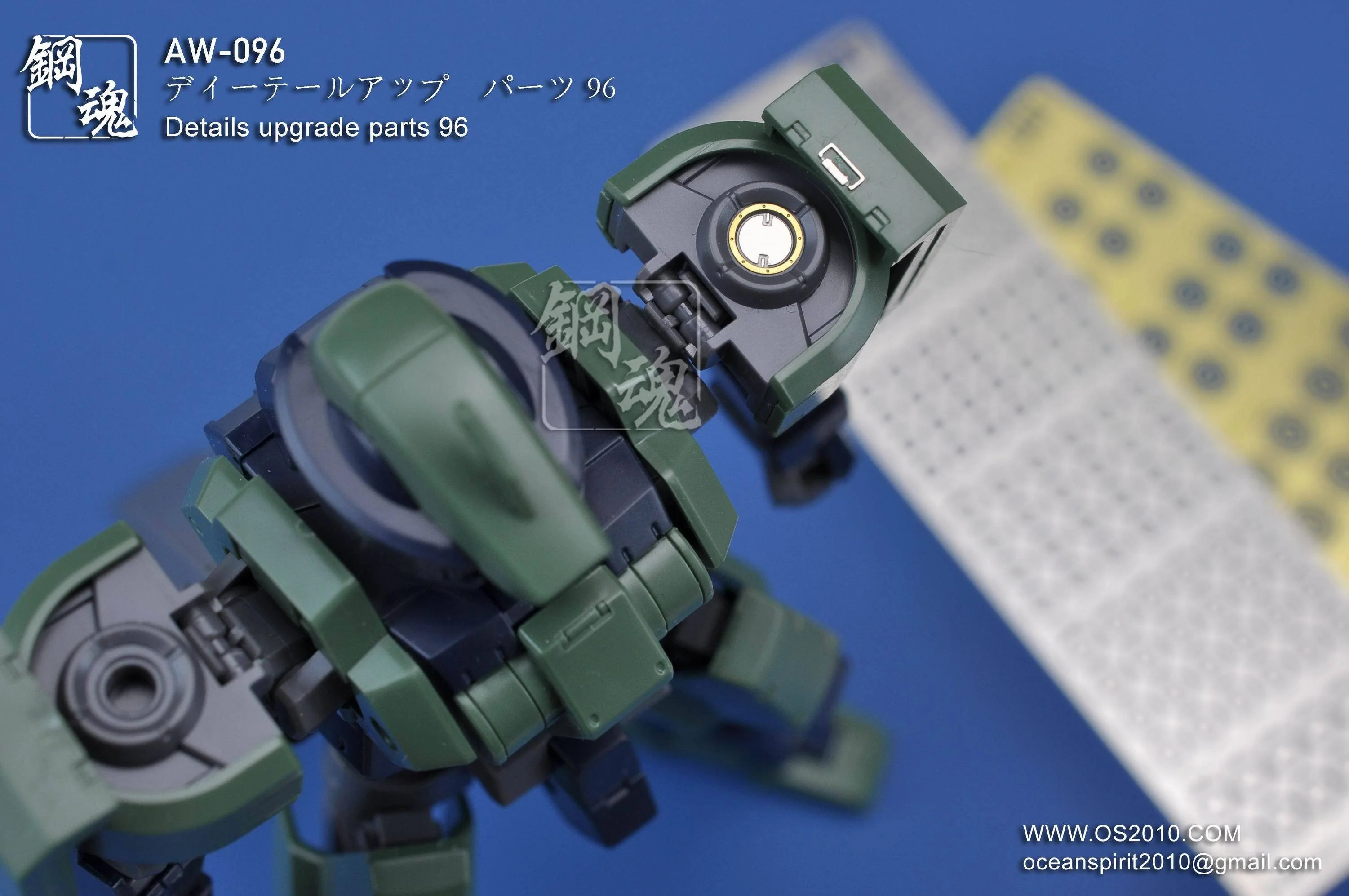 AW-096 GUNDAM & WEAPON MODEL DETAIL THRUSTER BUILDERS PARTS PHOTO ETCH ADD ON - Image 5