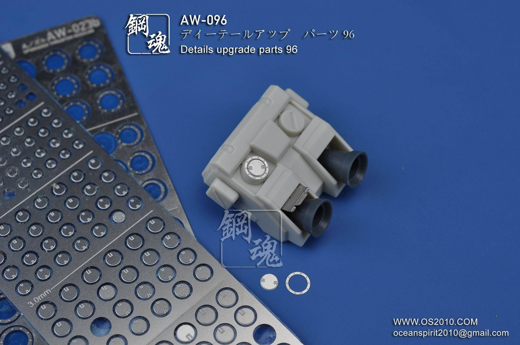 AW-096 GUNDAM & WEAPON MODEL DETAIL THRUSTER BUILDERS PARTS PHOTO ETCH ADD ON - Image 7