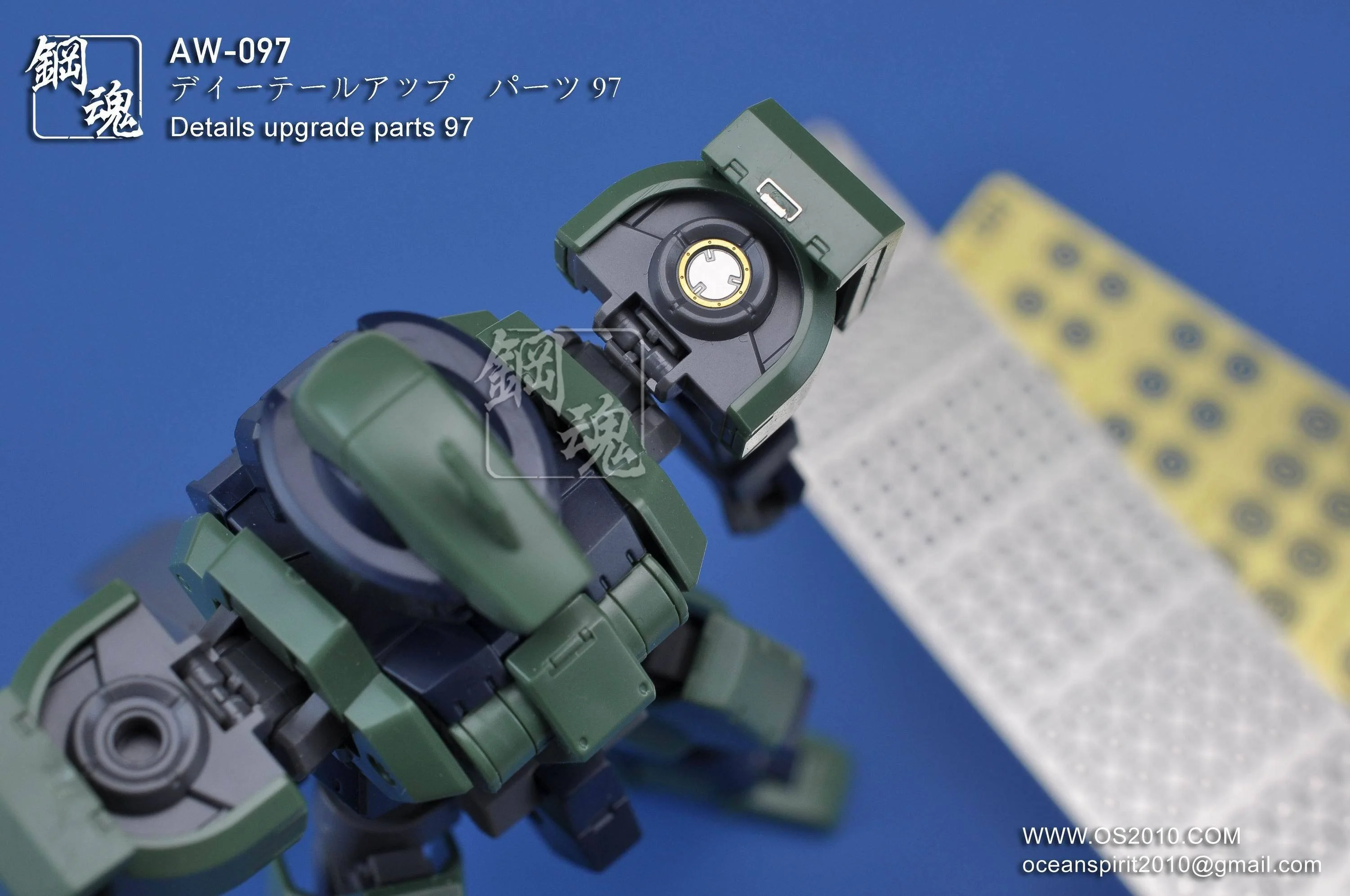 AW-097 GUNDAM & WEAPON MODEL DETAIL THRUSTER BUILDERS PARTS PHOTO ETCH ADD ON - Image 3