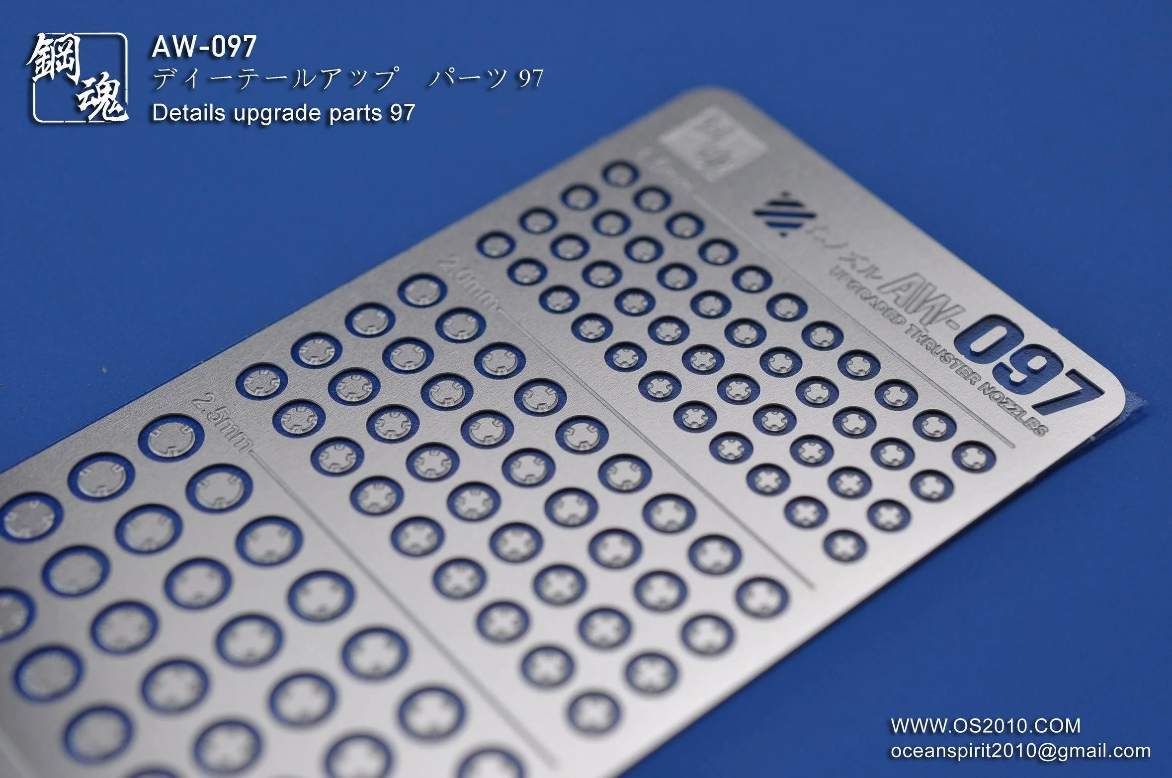 AW-097 GUNDAM & WEAPON MODEL DETAIL THRUSTER BUILDERS PARTS PHOTO ETCH ADD ON - Image 4