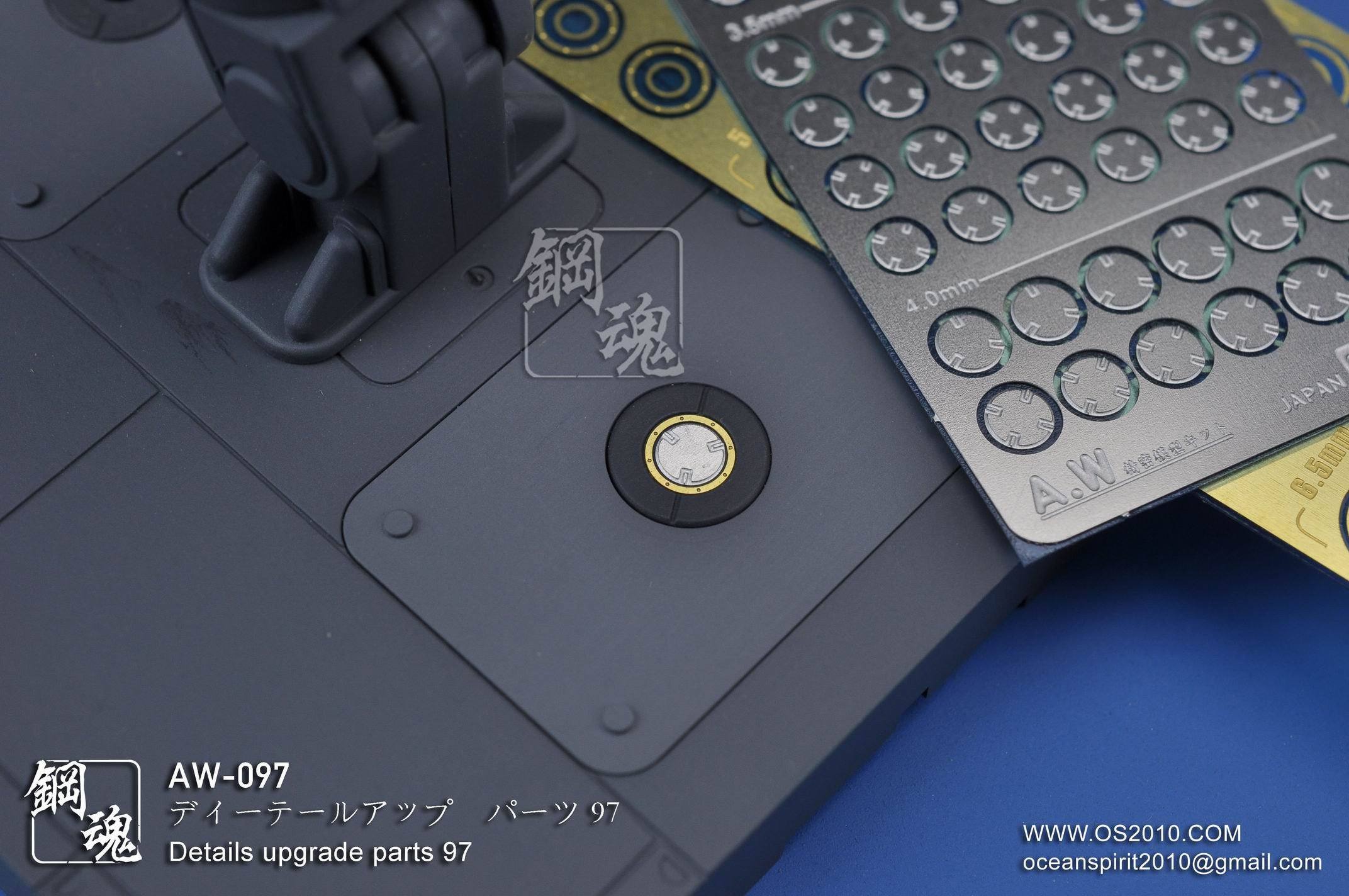 AW-097 GUNDAM & WEAPON MODEL DETAIL THRUSTER BUILDERS PARTS PHOTO ETCH ADD ON - Image 5