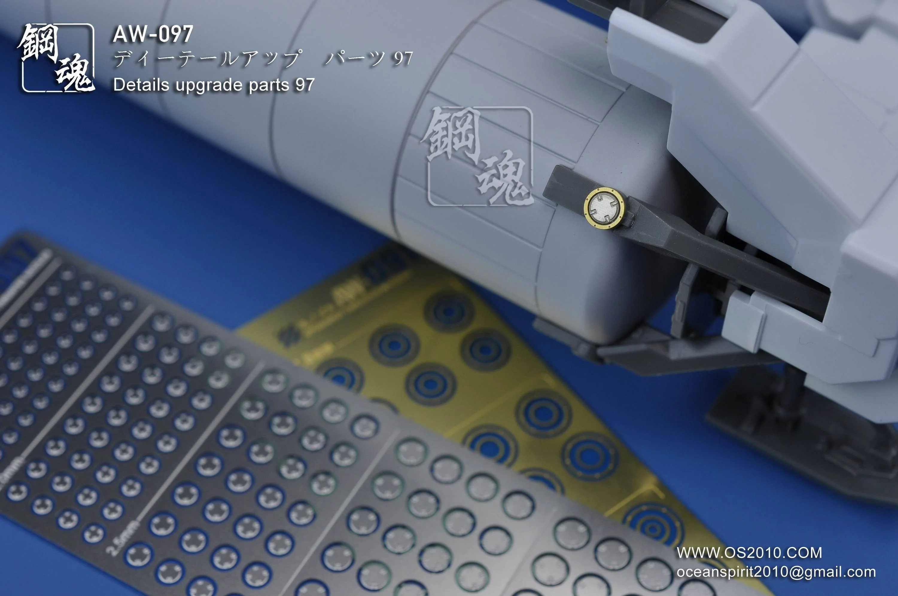AW-097 GUNDAM & WEAPON MODEL DETAIL THRUSTER BUILDERS PARTS PHOTO ETCH ADD ON - Image 6