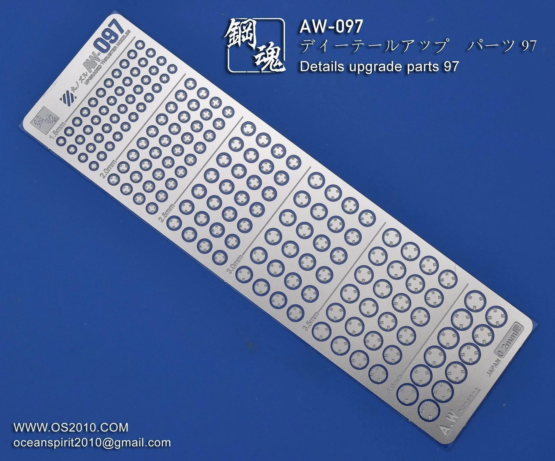 AW-097 GUNDAM & WEAPON MODEL DETAIL THRUSTER BUILDERS PARTS PHOTO ETCH ADD ON - Image 7
