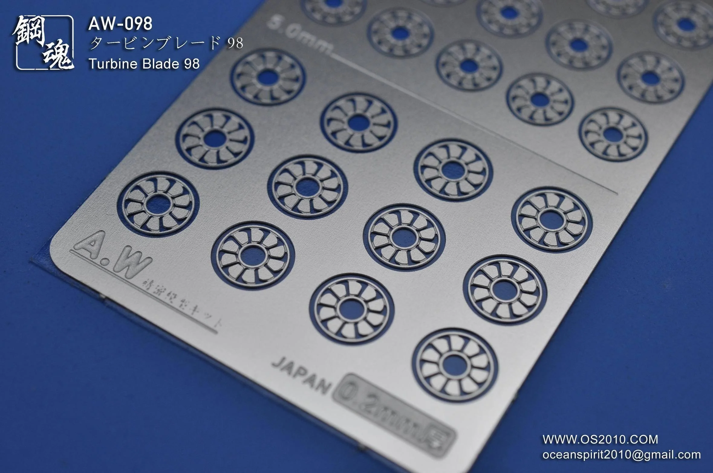 AW-098 GUNDAM & WEAPON MODEL DETAIL THRUSTER BUILDERS PARTS PHOTO ETCH ADD ON - Image 7