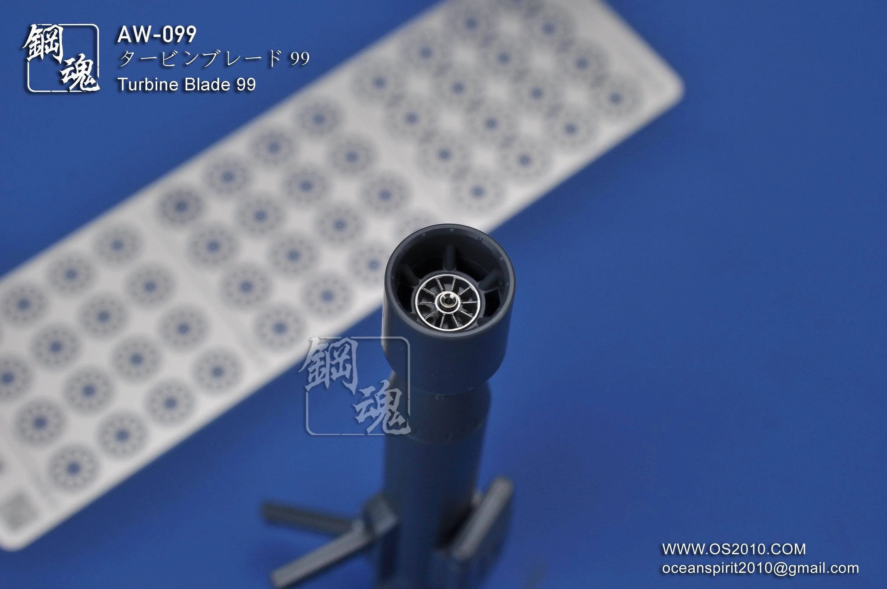 AW-099 GUNDAM & WEAPON MODEL DETAIL THRUSTER BUILDERS PARTS PHOTO ETCH ADD ON - Image 4