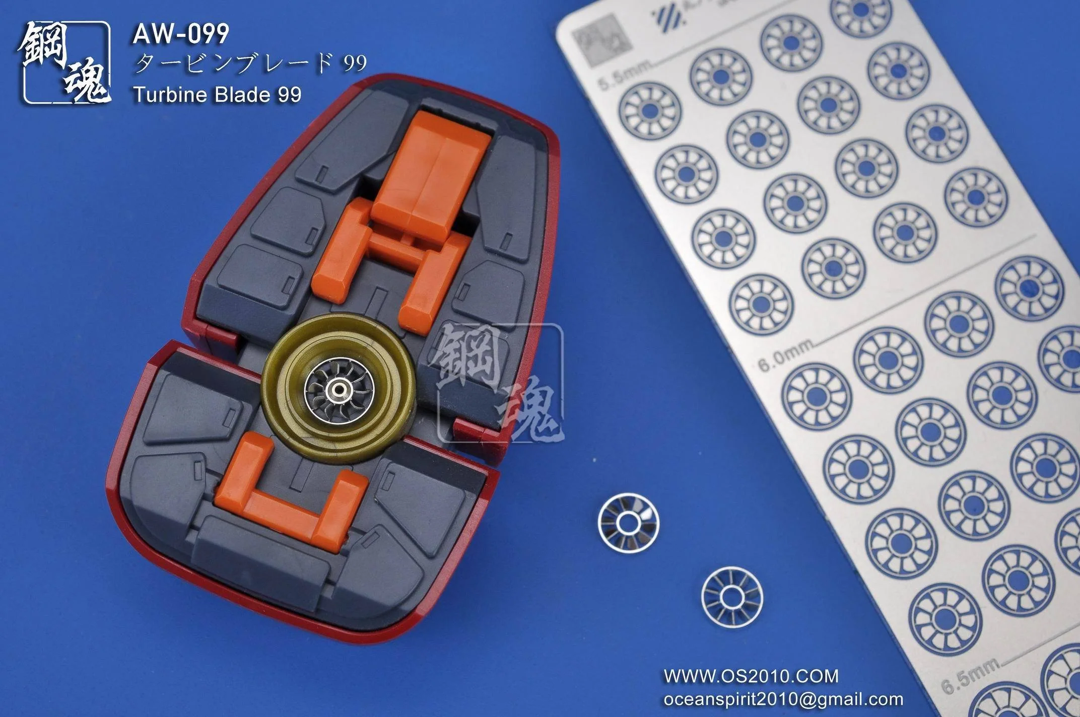 AW-099 GUNDAM & WEAPON MODEL DETAIL THRUSTER BUILDERS PARTS PHOTO ETCH ADD ON - Image 6