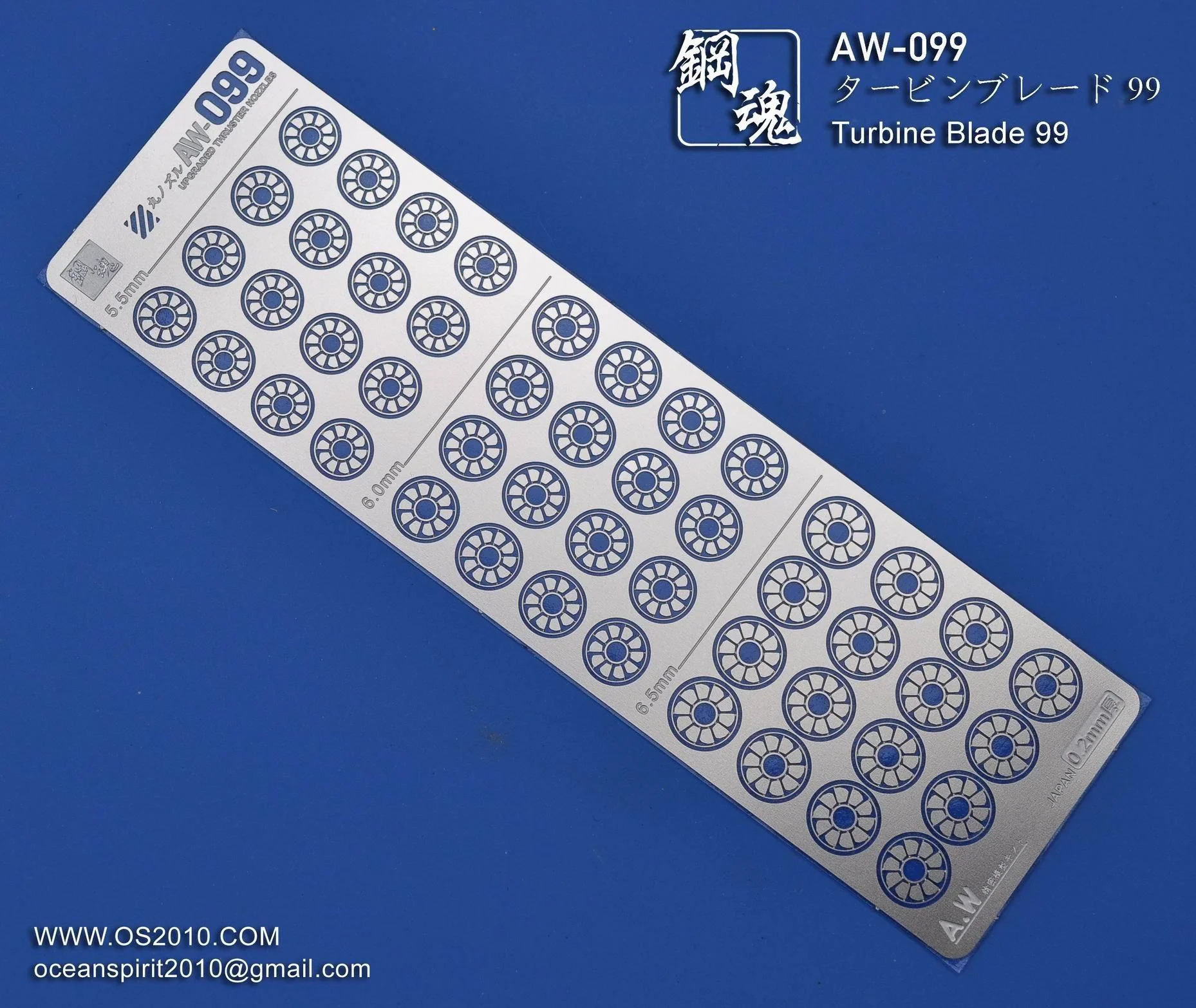AW-099 GUNDAM & WEAPON MODEL DETAIL THRUSTER BUILDERS PARTS PHOTO ETCH ADD ON - Image 8