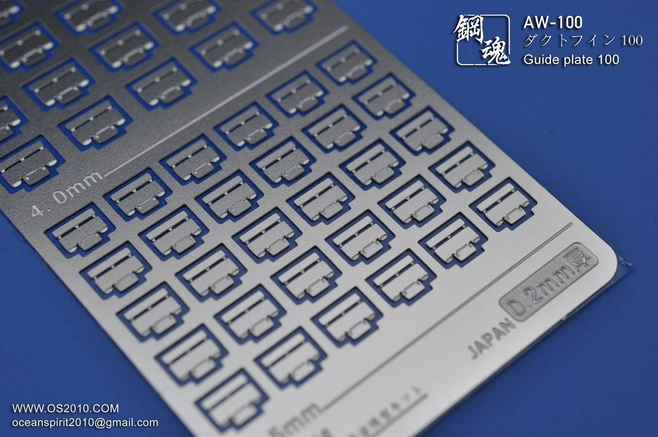 AW-100 GUNDAM & WEAPON MODEL DETAIL THRUSTER BUILDERS PARTS PHOTO ETCH ADD ON - Image 3