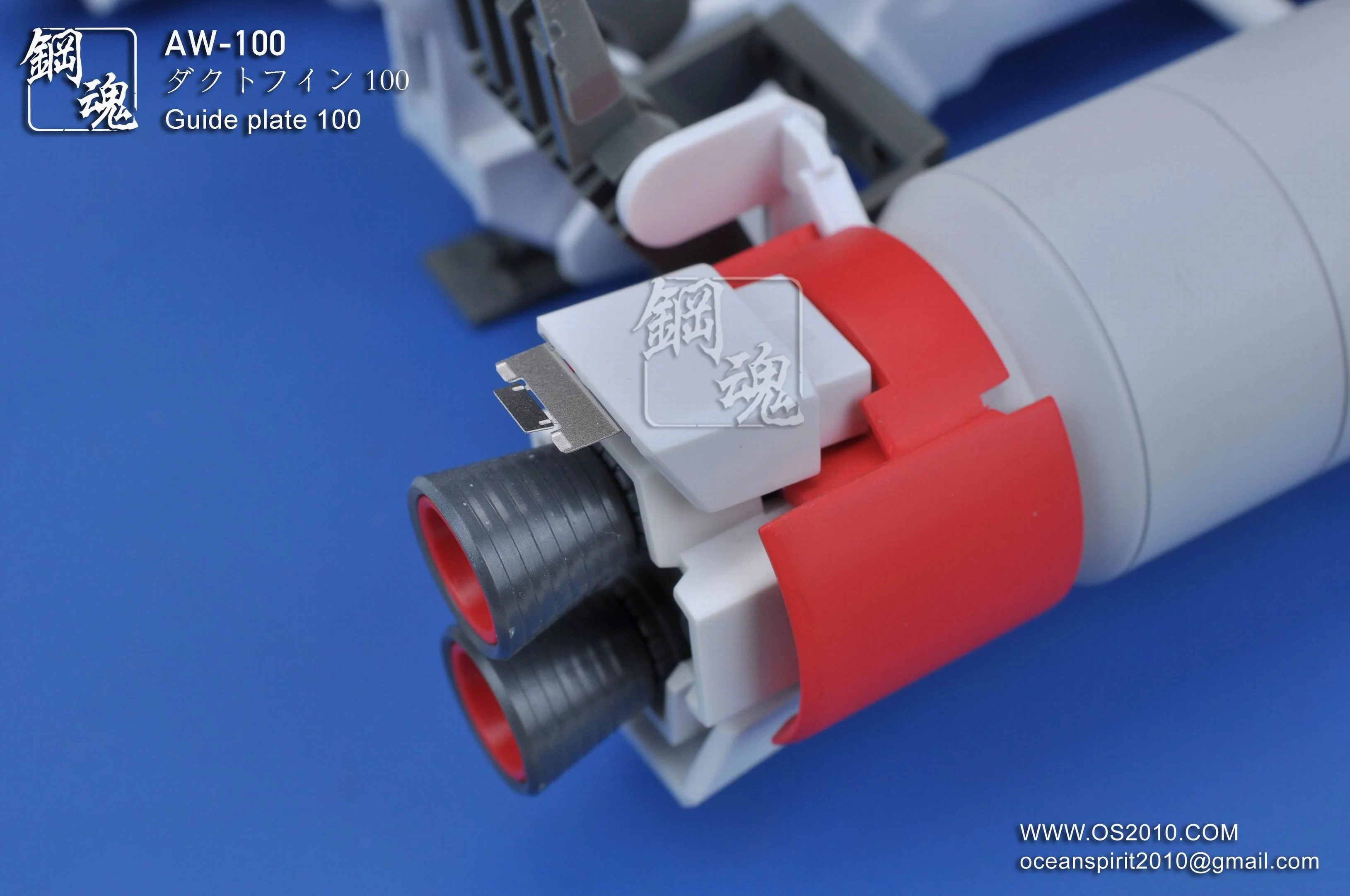 AW-100 GUNDAM & WEAPON MODEL DETAIL THRUSTER BUILDERS PARTS PHOTO ETCH ADD ON - Image 4
