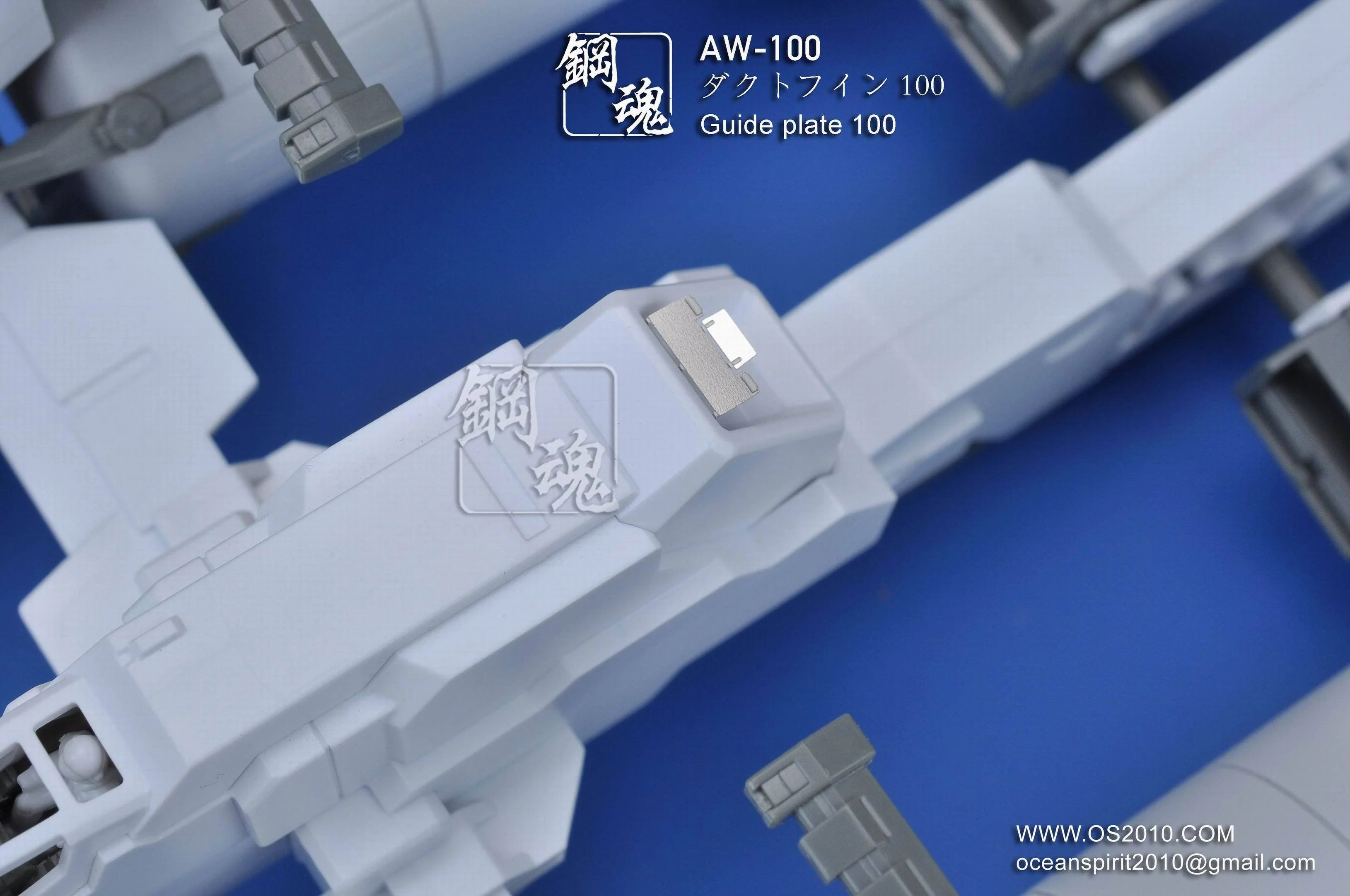AW-100 GUNDAM & WEAPON MODEL DETAIL THRUSTER BUILDERS PARTS PHOTO ETCH ADD ON - Image 5