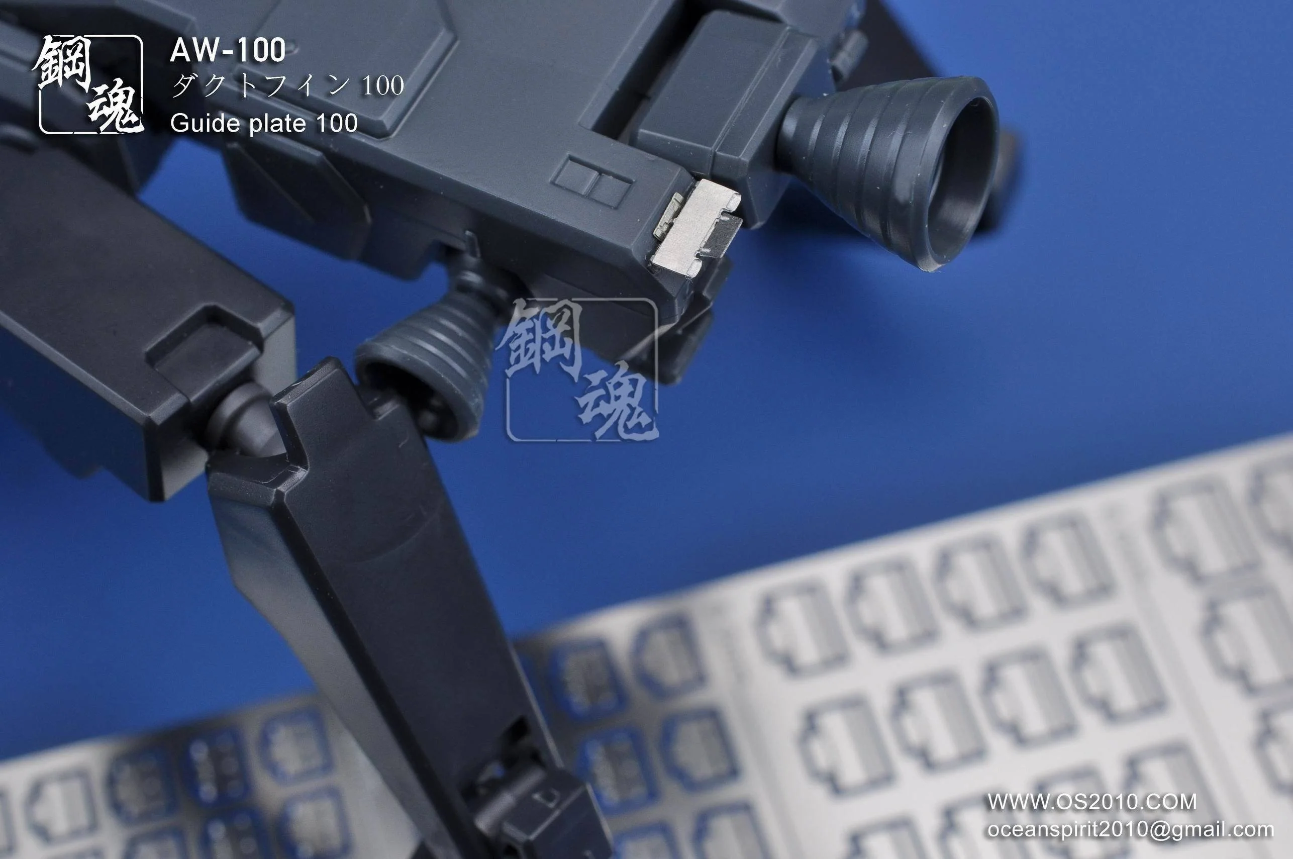 AW-100 GUNDAM & WEAPON MODEL DETAIL THRUSTER BUILDERS PARTS PHOTO ETCH ADD ON - Image 7