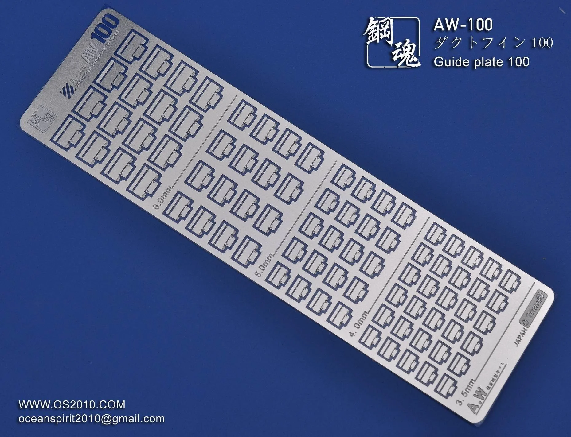 AW-100 GUNDAM & WEAPON MODEL DETAIL THRUSTER BUILDERS PARTS PHOTO ETCH ADD ON - Image 8
