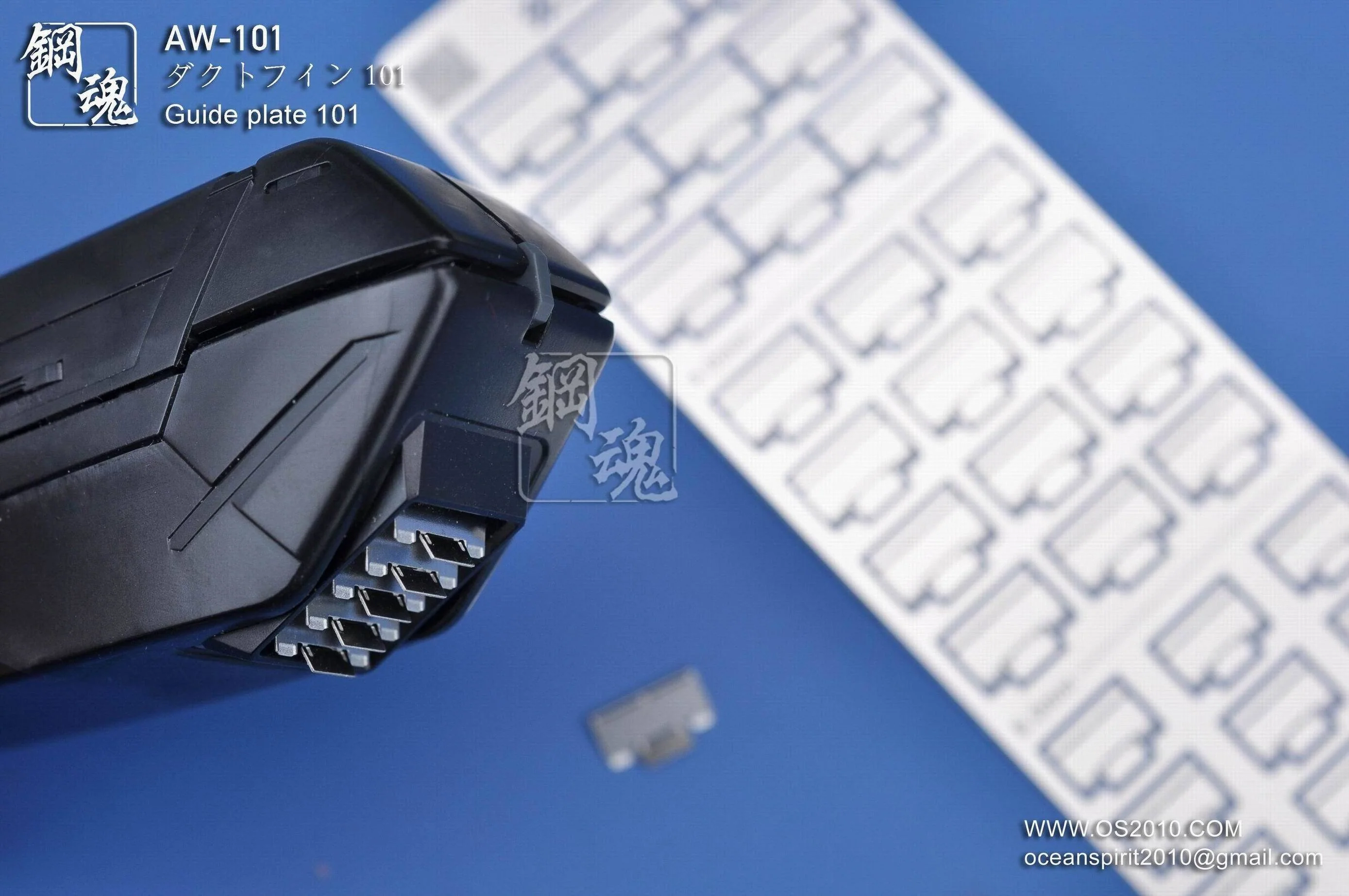 AW-101 GUNDAM & WEAPON MODEL DETAIL THRUSTER BUILDERS PARTS PHOTO ETCH ADD ON - Image 2