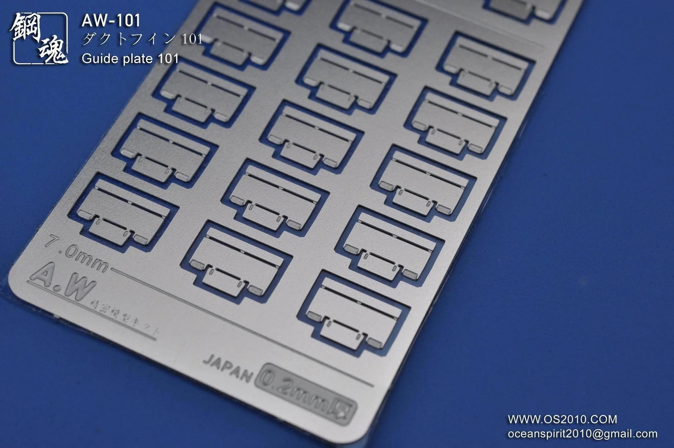 AW-101 GUNDAM & WEAPON MODEL DETAIL THRUSTER BUILDERS PARTS PHOTO ETCH ADD ON - Image 3