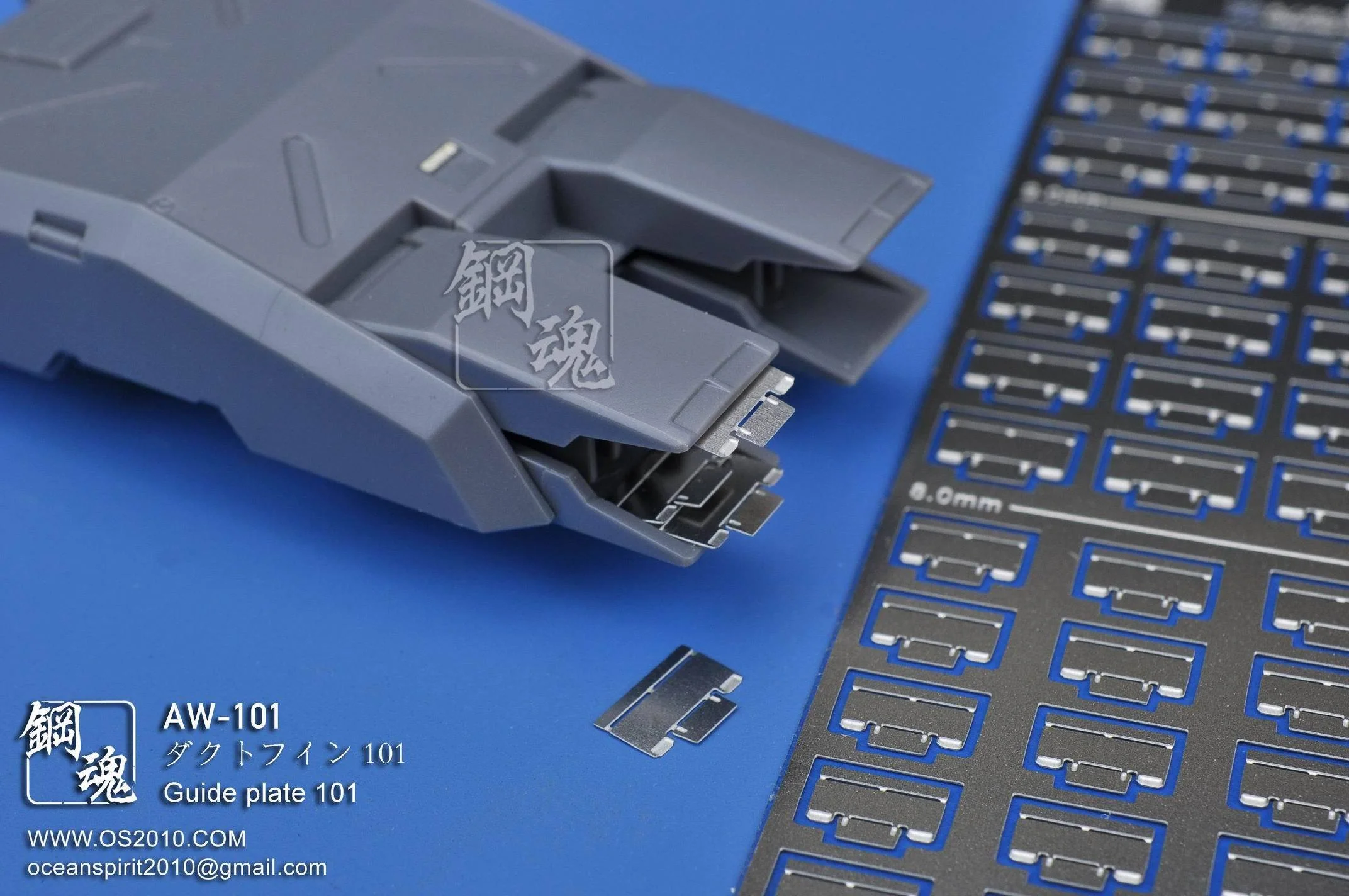 AW-101 GUNDAM & WEAPON MODEL DETAIL THRUSTER BUILDERS PARTS PHOTO ETCH ADD ON - Image 5