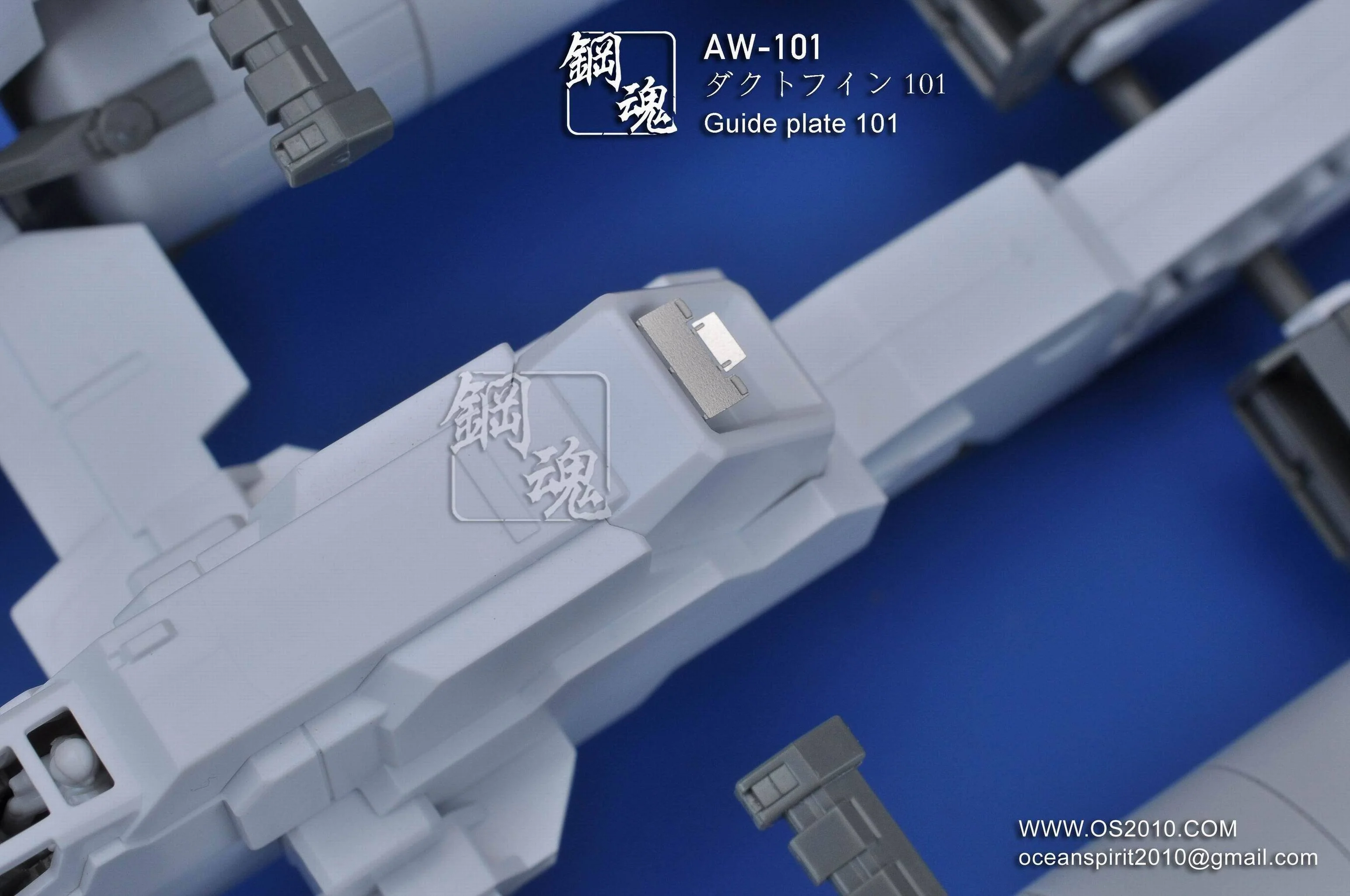AW-101 GUNDAM & WEAPON MODEL DETAIL THRUSTER BUILDERS PARTS PHOTO ETCH ADD ON - Image 6