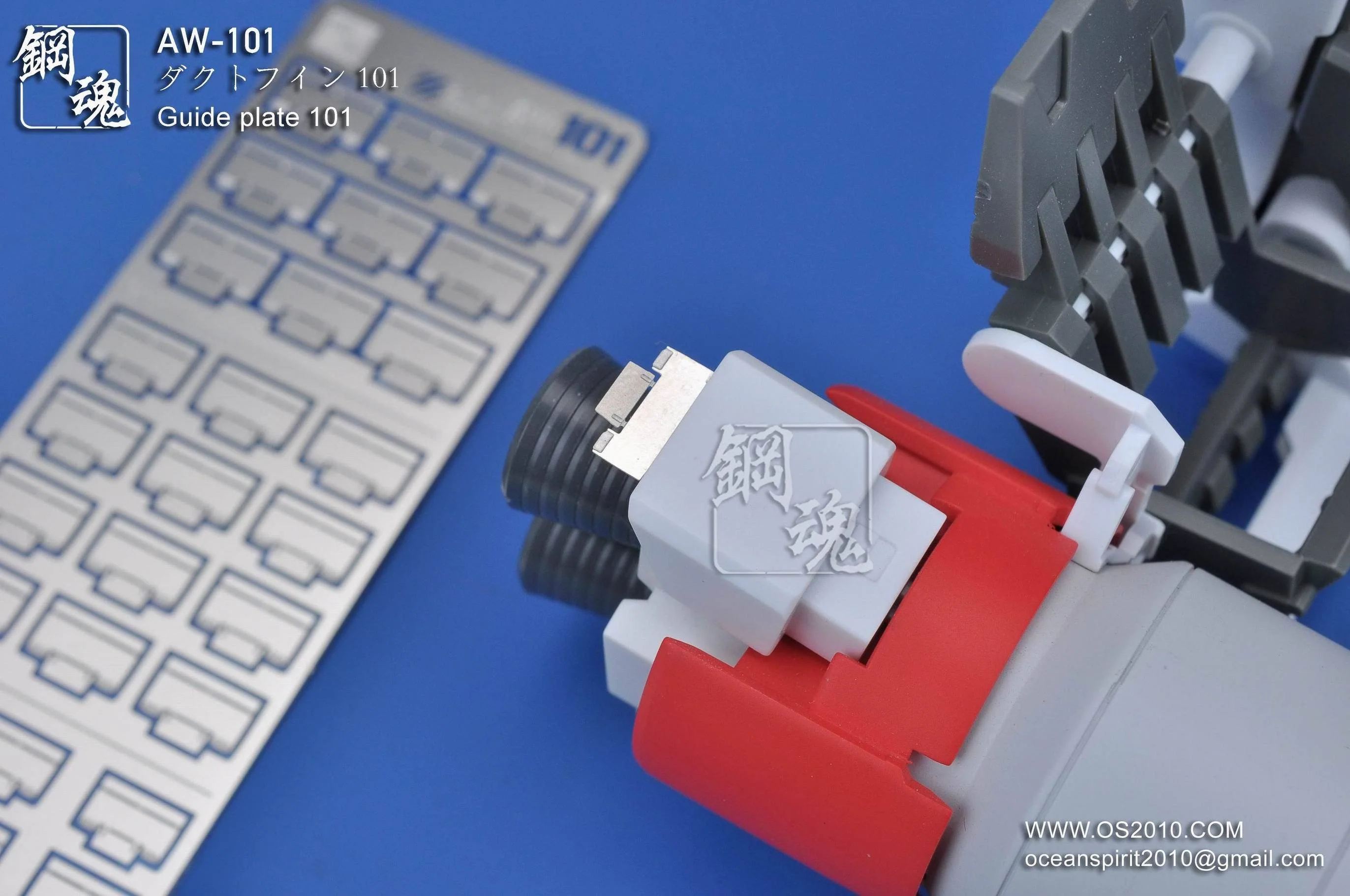 AW-101 GUNDAM & WEAPON MODEL DETAIL THRUSTER BUILDERS PARTS PHOTO ETCH ADD ON - Image 7