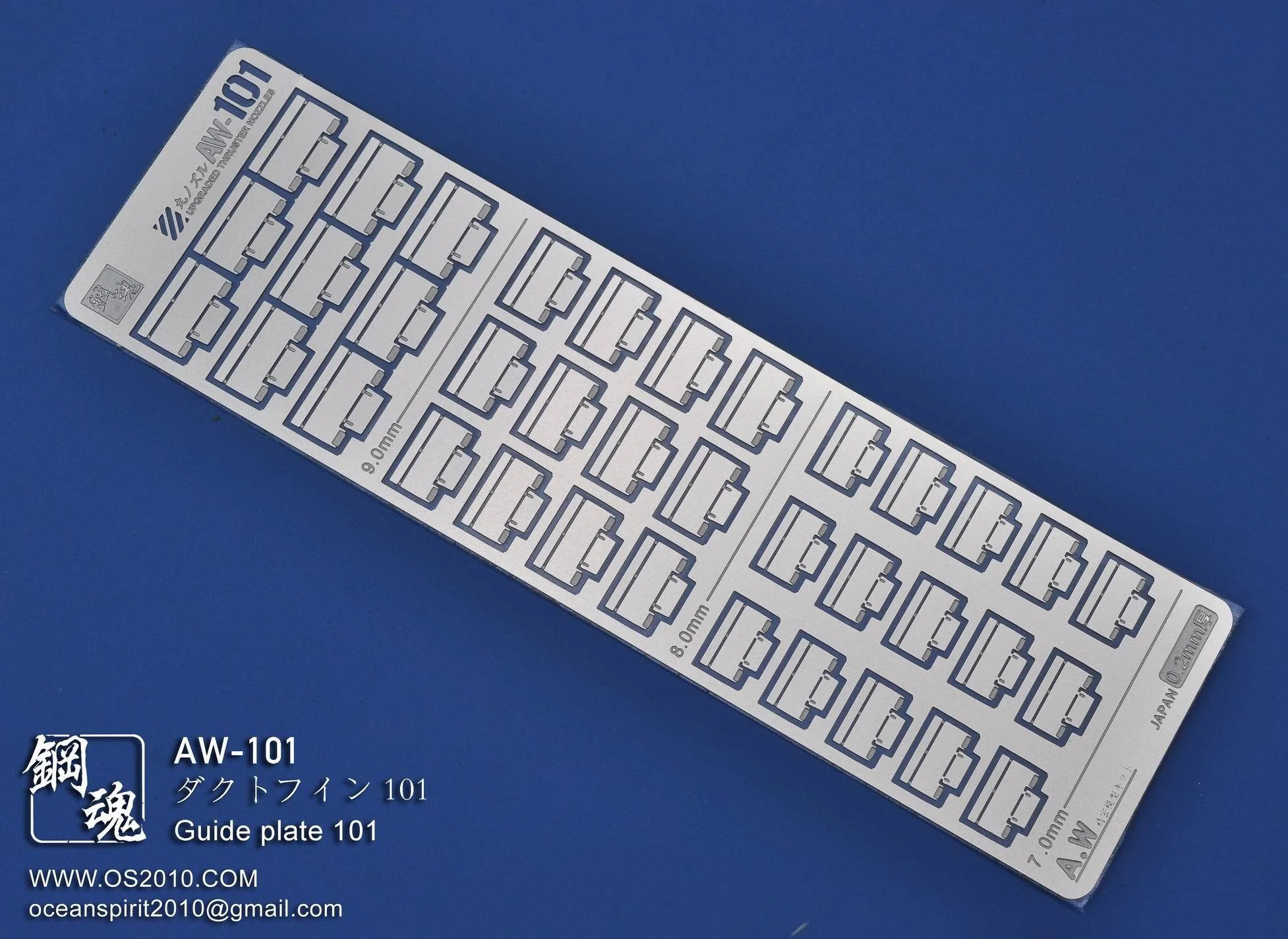 AW-101 GUNDAM & WEAPON MODEL DETAIL THRUSTER BUILDERS PARTS PHOTO ETCH ADD ON - Image 8