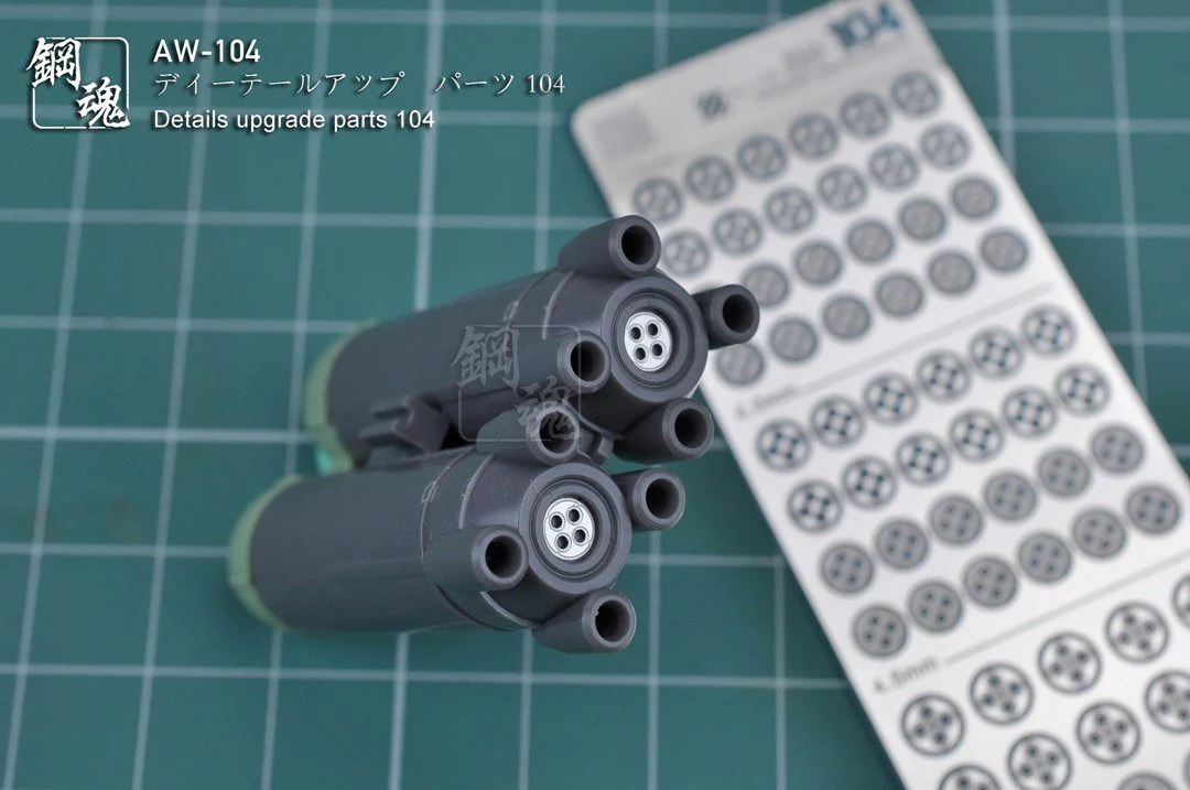 AW-104 GUNDAM & WEAPON MODEL DETAIL THRUSTER BUILDERS PARTS PHOTO ETCH ADD ON - Image 3