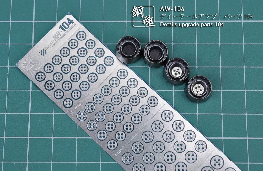 AW-104 GUNDAM & WEAPON MODEL DETAIL THRUSTER BUILDERS PARTS PHOTO ETCH ADD ON - Image 5