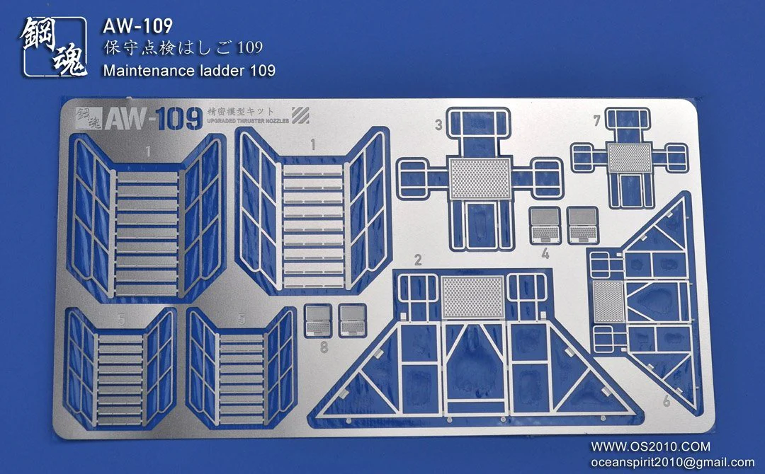 AW-109 GUNDAM & WEAPON MODEL DETAIL THRUSTER BUILDERS PARTS PHOTO ETCH ADD ON - Image 2