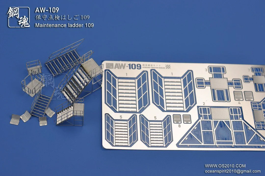 AW-109 GUNDAM & WEAPON MODEL DETAIL THRUSTER BUILDERS PARTS PHOTO ETCH ADD ON - Image 5
