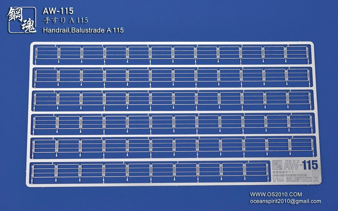 AW-115 GUNDAM & WEAPON MODEL DETAIL THRUSTER BUILDERS PARTS PHOTO ETCH ADD ON