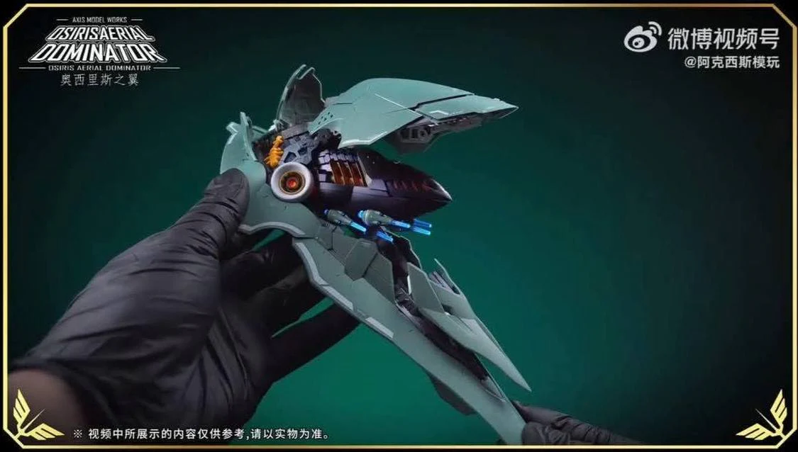 MG Axis Model Works (Solomon) 1/100 scale Osiris Aerial Dominator - Image 14