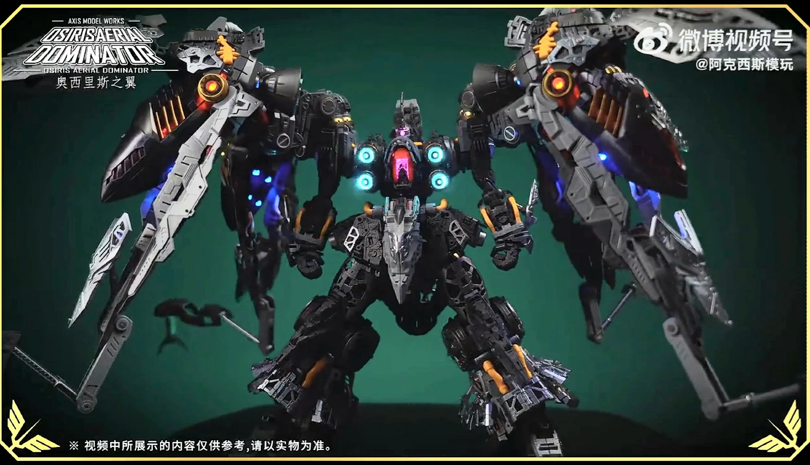 MG Axis Model Works (Solomon) 1/100 scale Osiris Aerial Dominator - Image 3