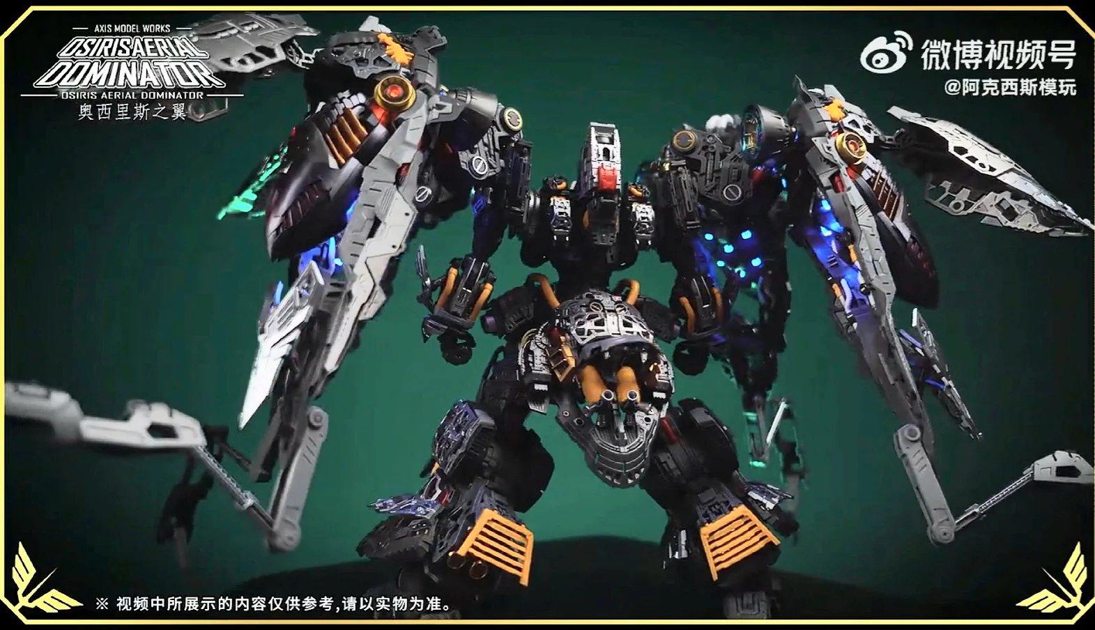 MG Axis Model Works (Solomon) 1/100 scale Osiris Aerial Dominator - Image 4