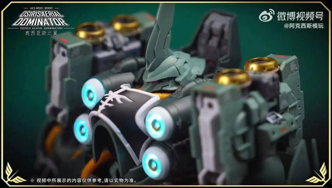 MG Axis Model Works (Solomon) 1/100 scale Osiris Aerial Dominator - Image 8