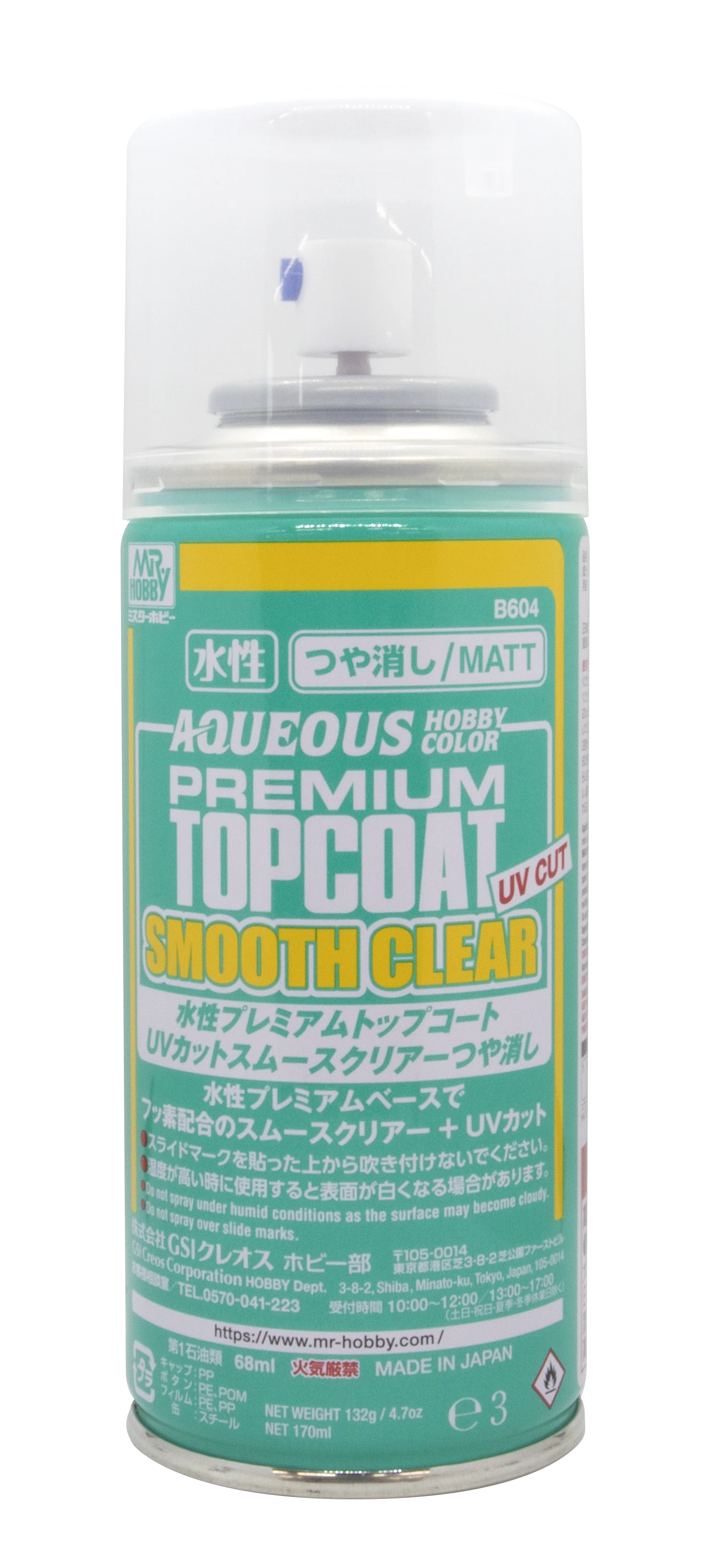 B604 Aqueous Premium Top Coat UV-Cut Smooth Clear Spray Can