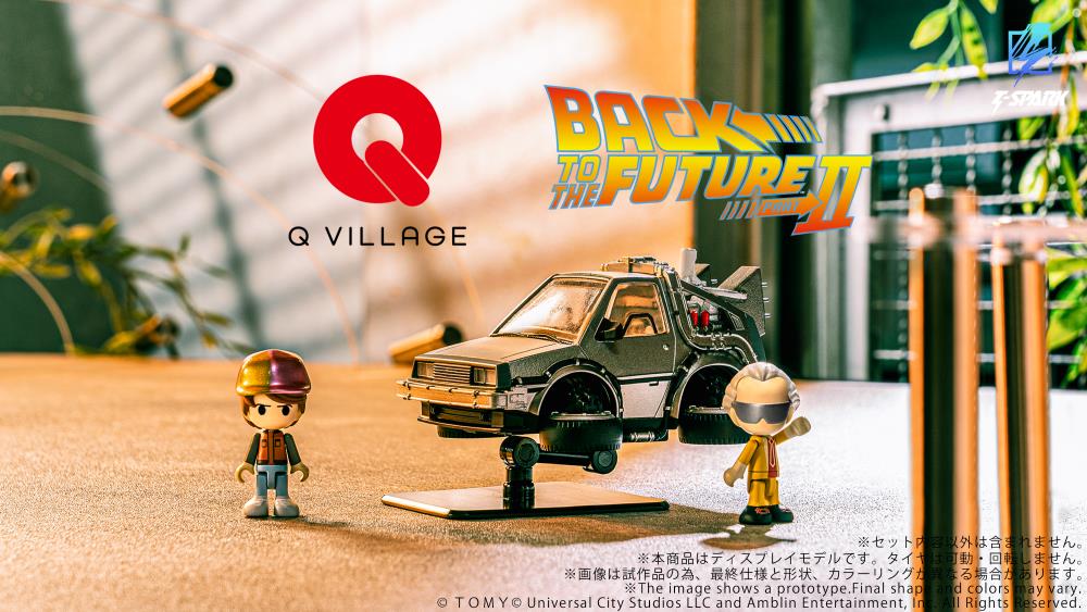 Back to the Future Part 2 Q Village QV-07 Time Machine Model Kit Set - Image 2