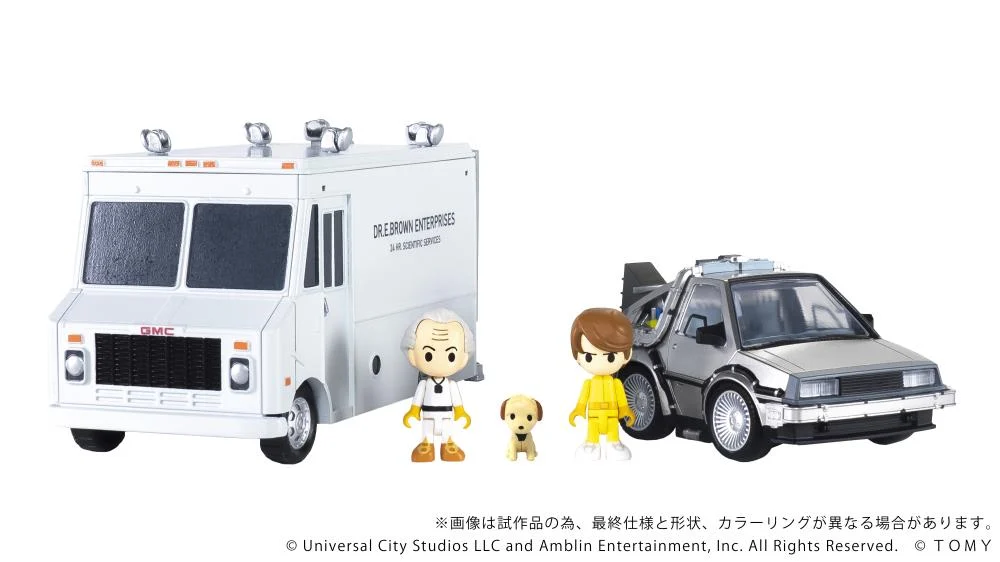 Back to the Future Q Village QV-04 Time Machine (Deluxe Edition) Model Kit Set - Image 7