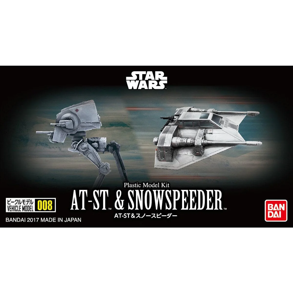 Star Wars Vehicle Model #008 AT-ST & Snowspeeder 1/144 Scale Model Kit - Image 2