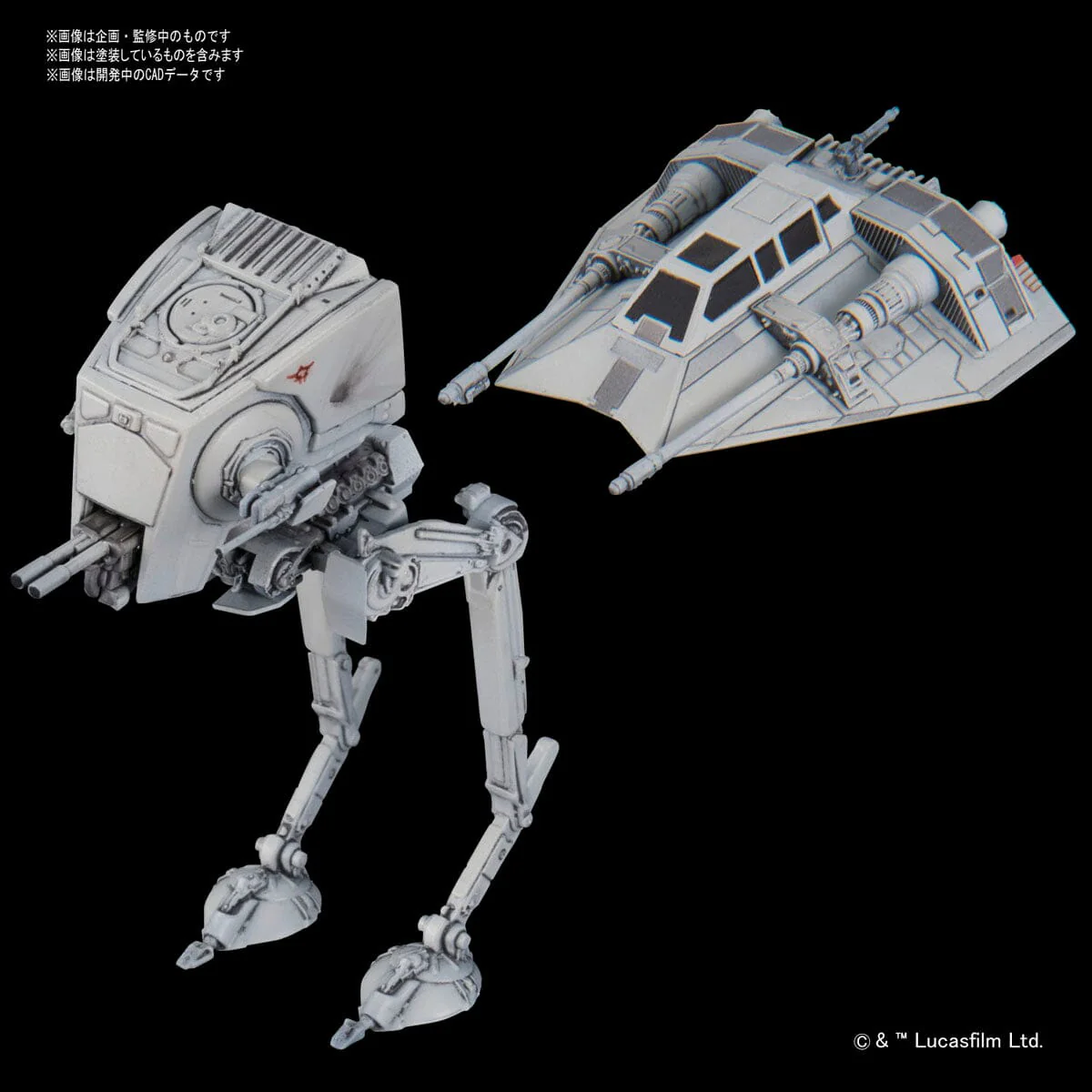 Star Wars Vehicle Model #008 AT-ST & Snowspeeder 1/144 Scale Model Kit - Image 3